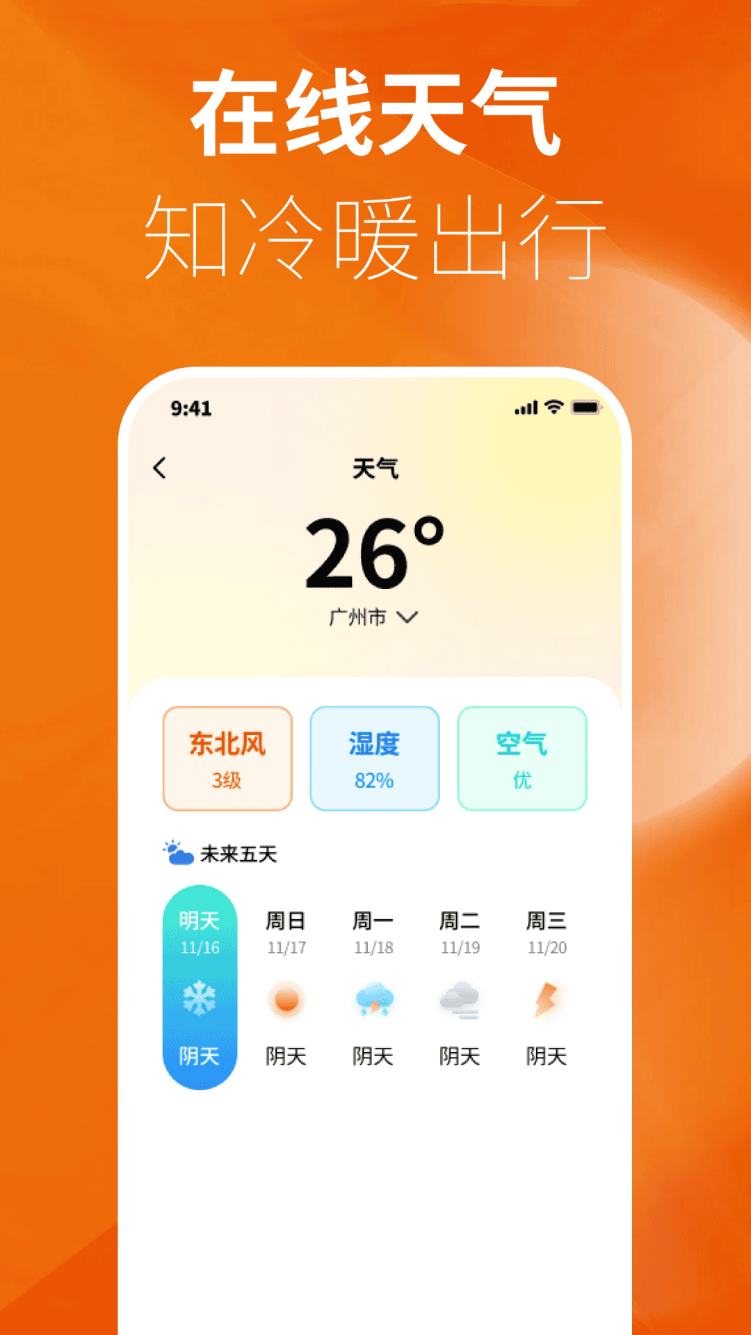 精彩截图-趣行万境2026官方新版