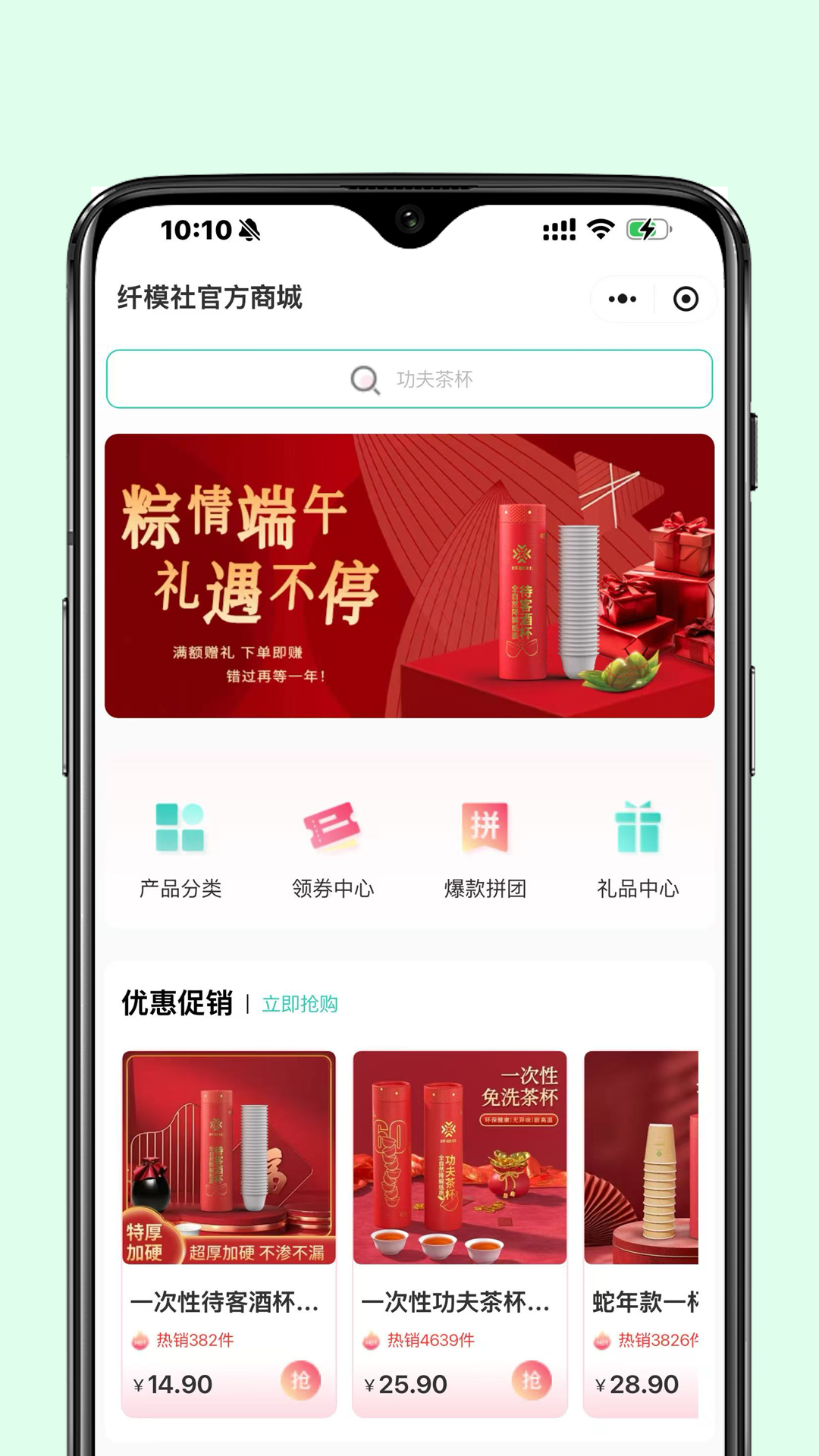 精彩截图-纤模社2026官方新版