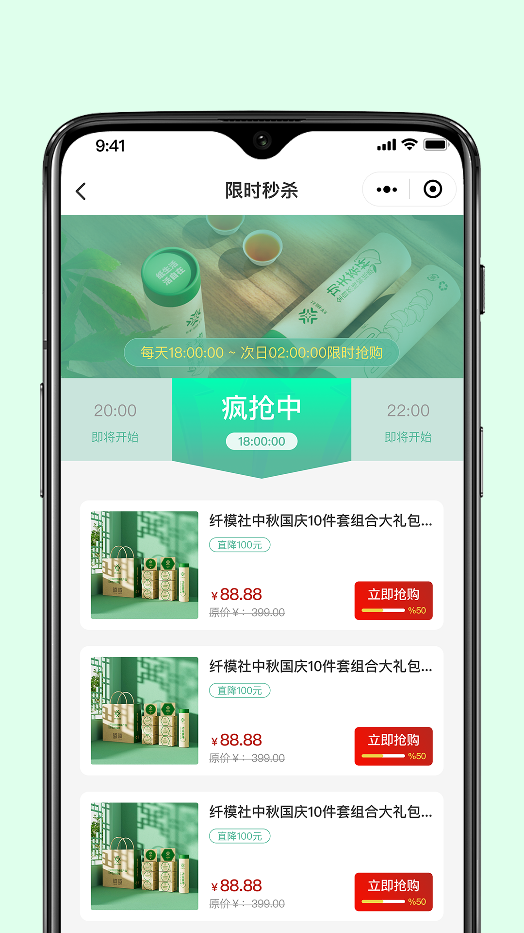 精彩截图-纤模社2026官方新版