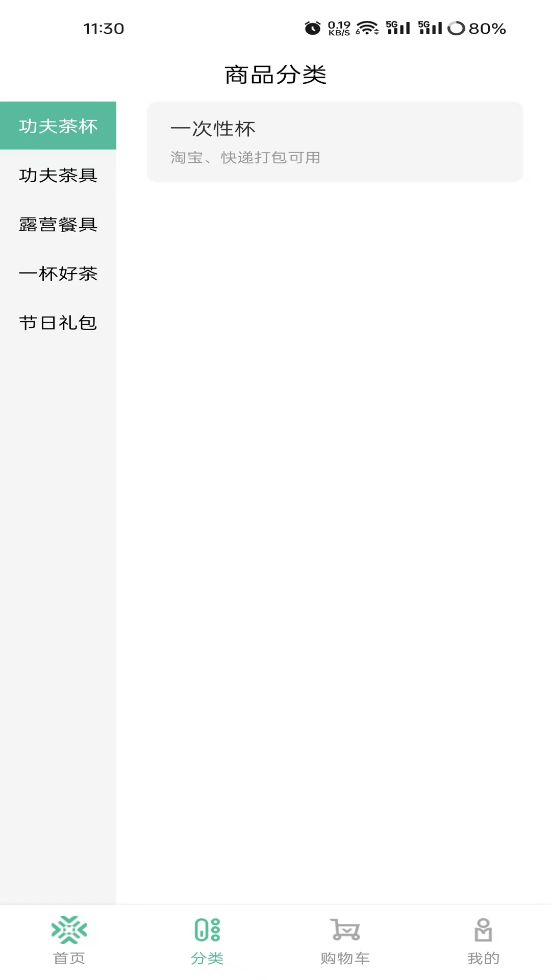 精彩截图-纤模社2025官方新版