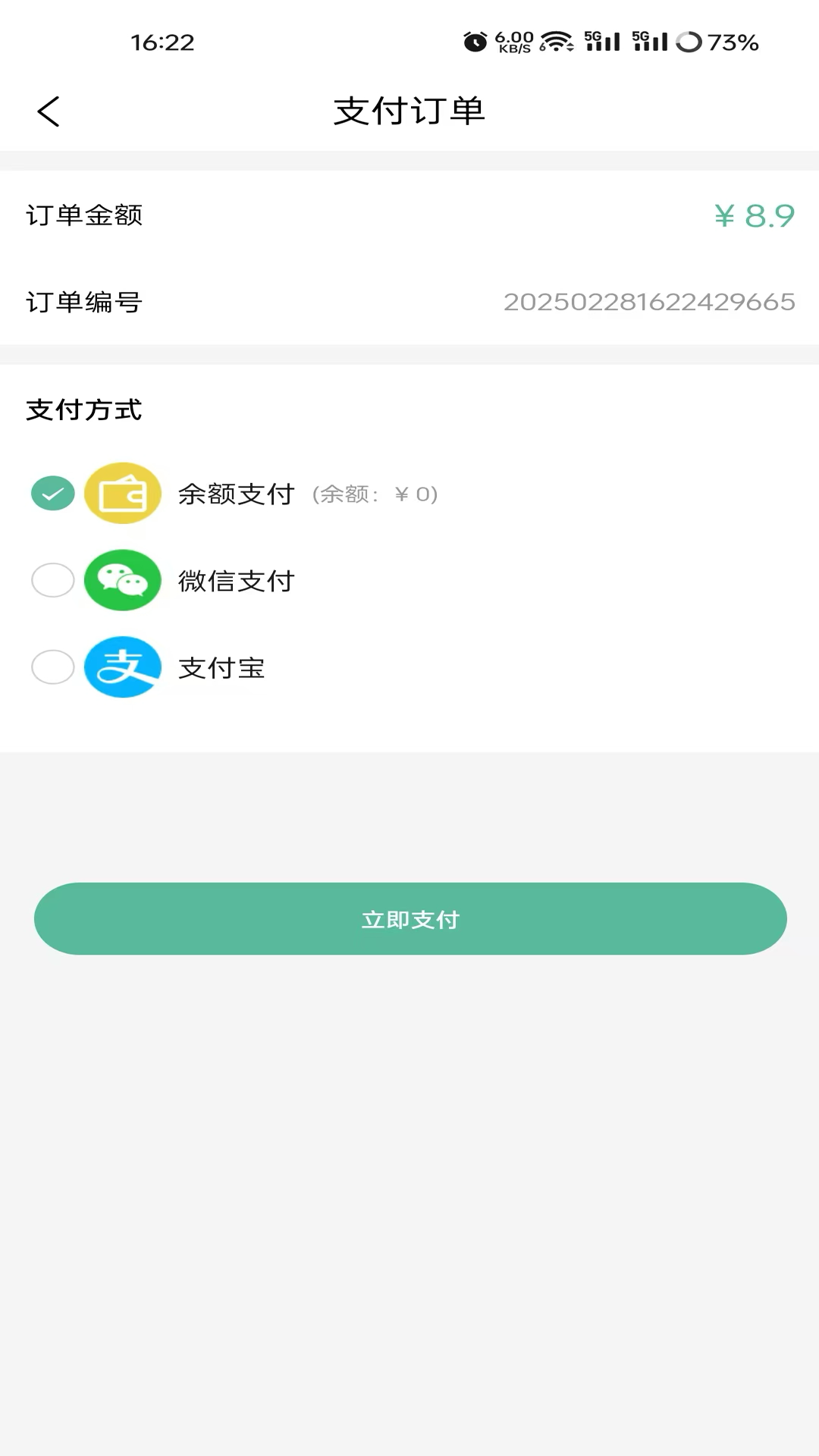 精彩截图-纤模社2025官方新版