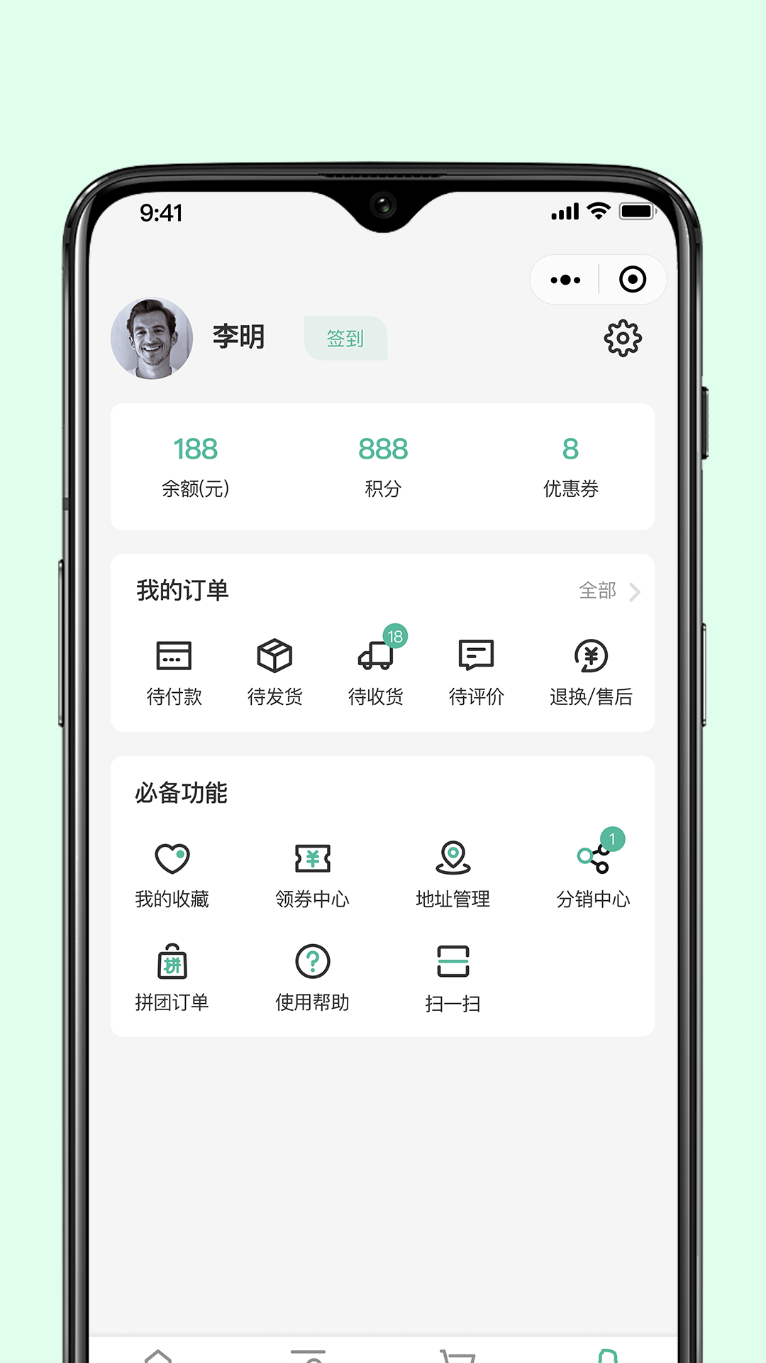 精彩截图-纤模社2026官方新版