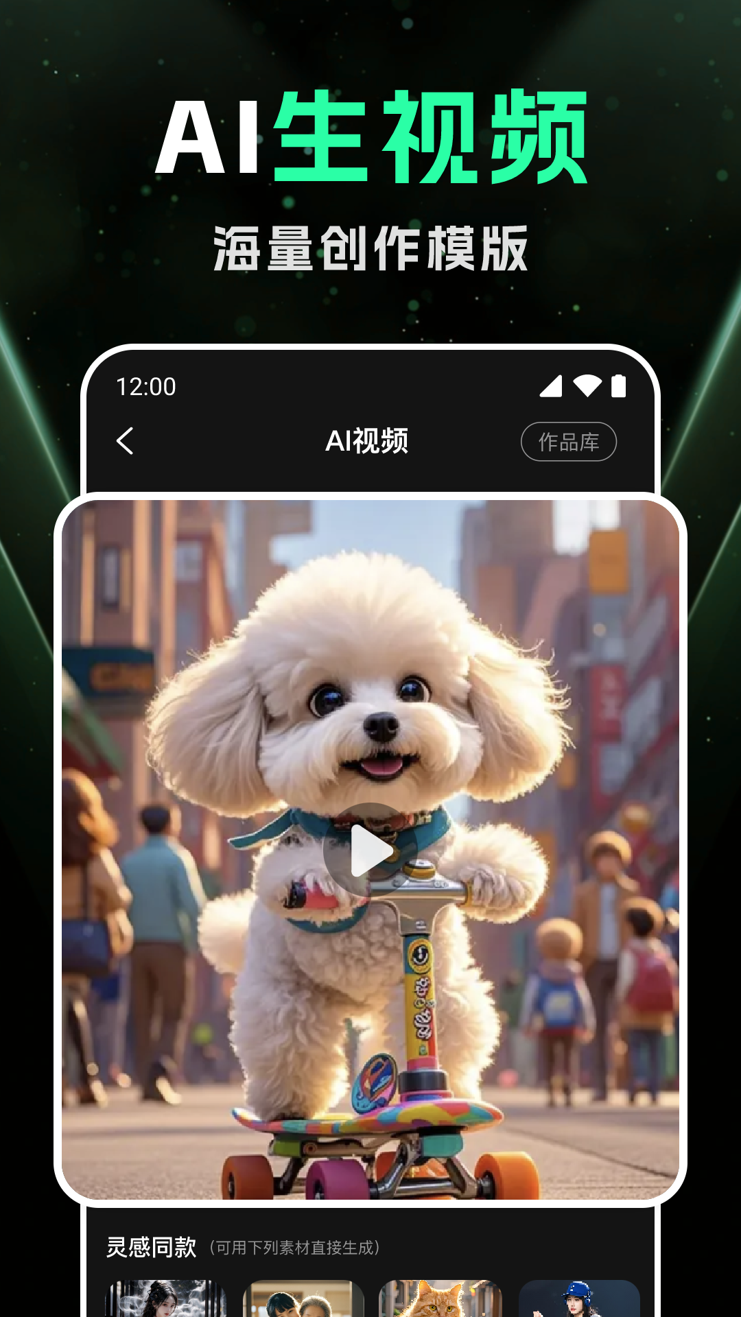 精彩截图-DeepAI智能绘画2026官方新版
