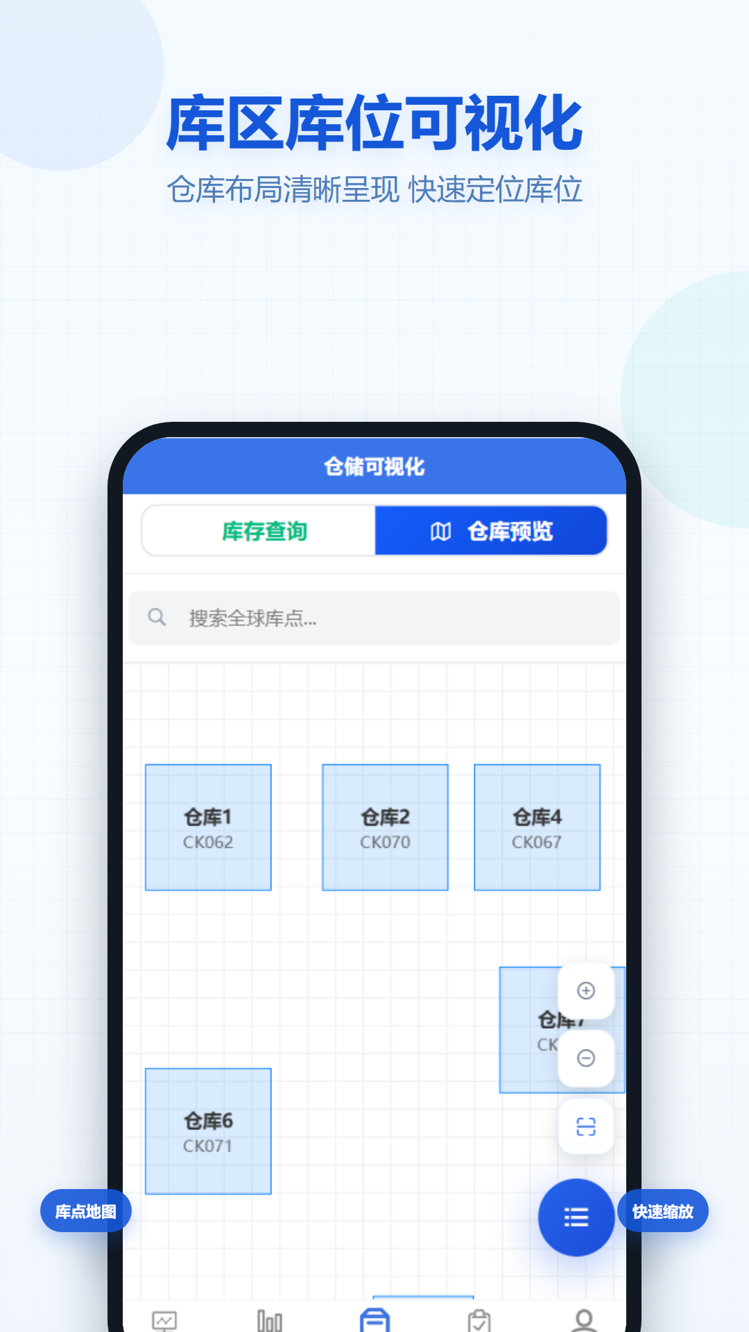 精彩截图-易助ERP系统2026官方新版
