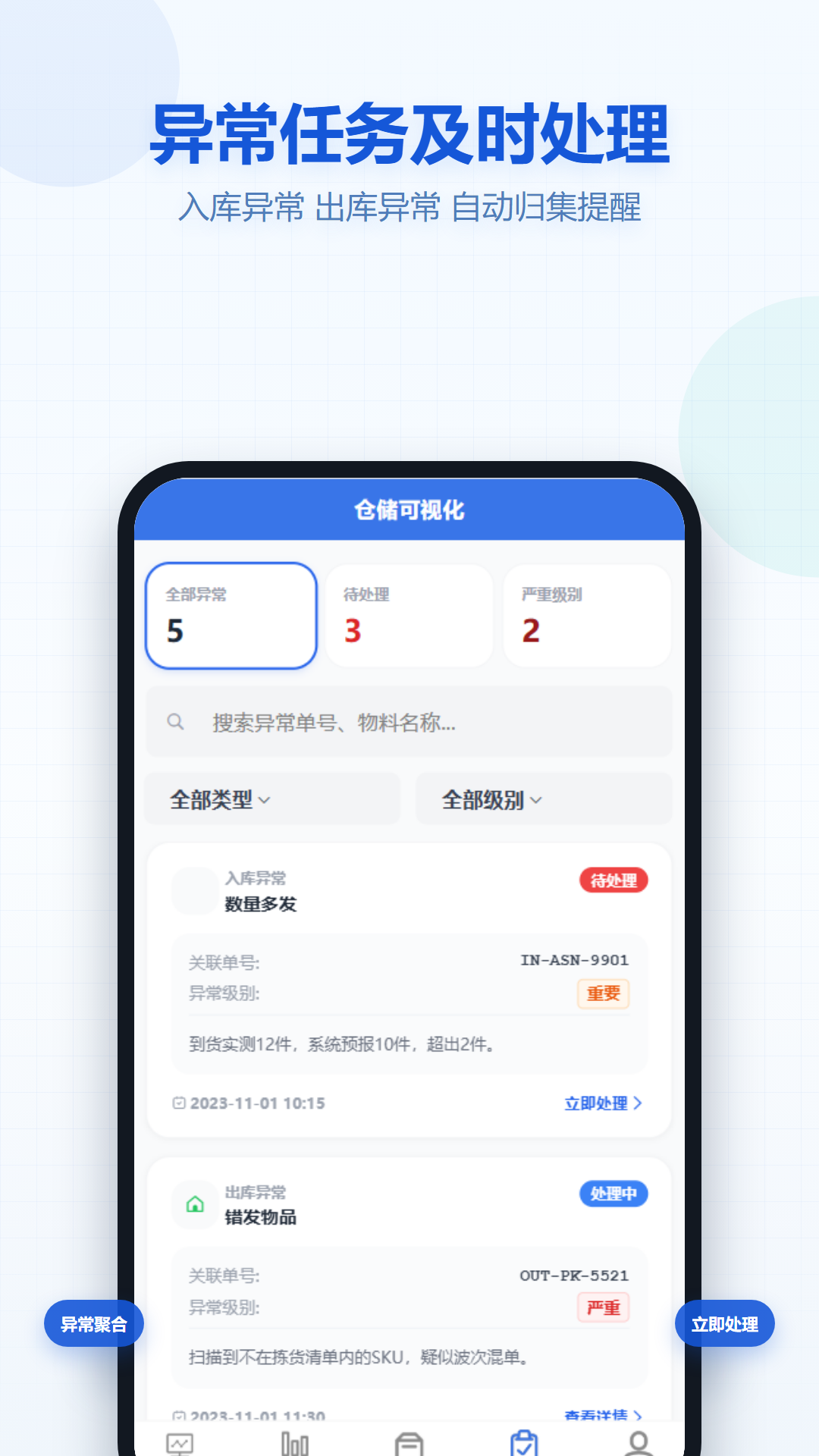 精彩截图-易助ERP系统2026官方新版