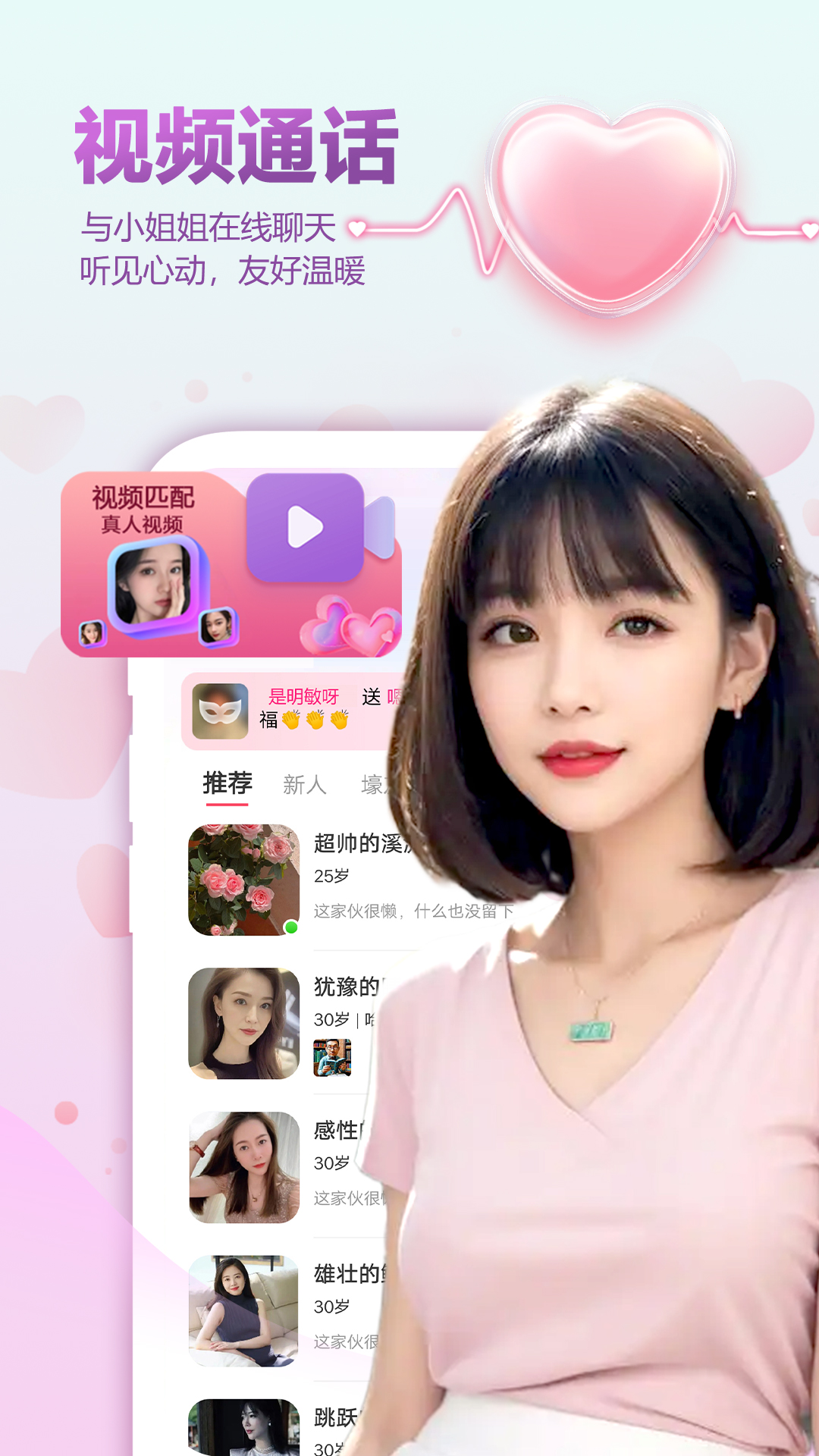 精彩截图-好甜2026官方新版