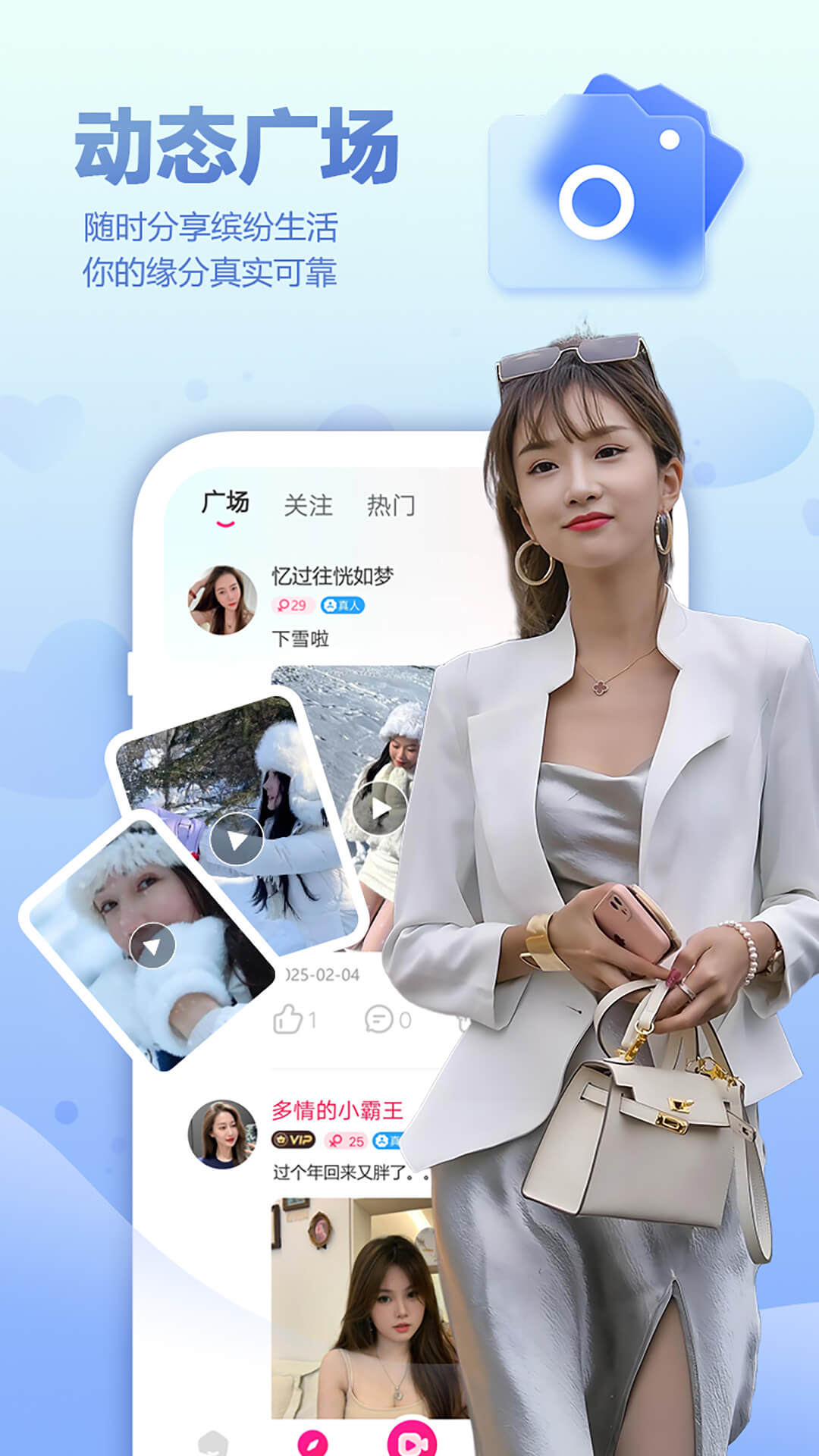 精彩截图-好甜2025官方新版