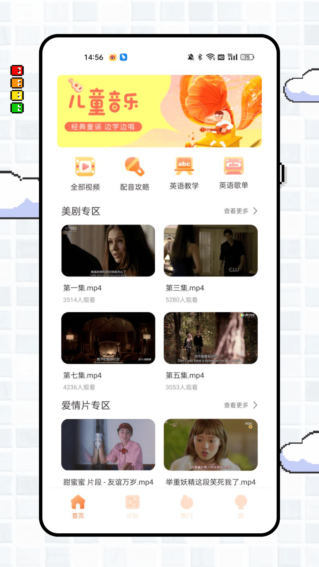 精彩截图-新少英语2025官方新版