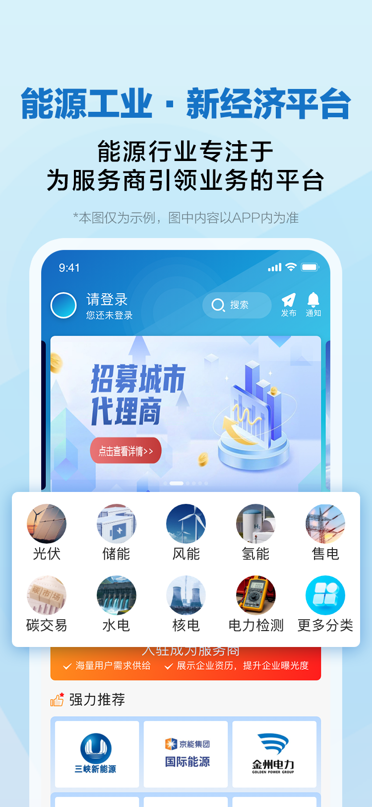 精彩截图-懂能帝2026官方新版