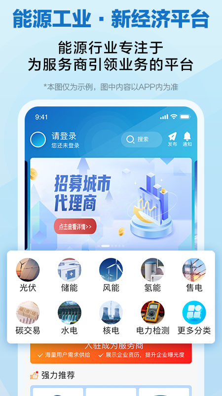 精彩截图-懂能帝2026官方新版