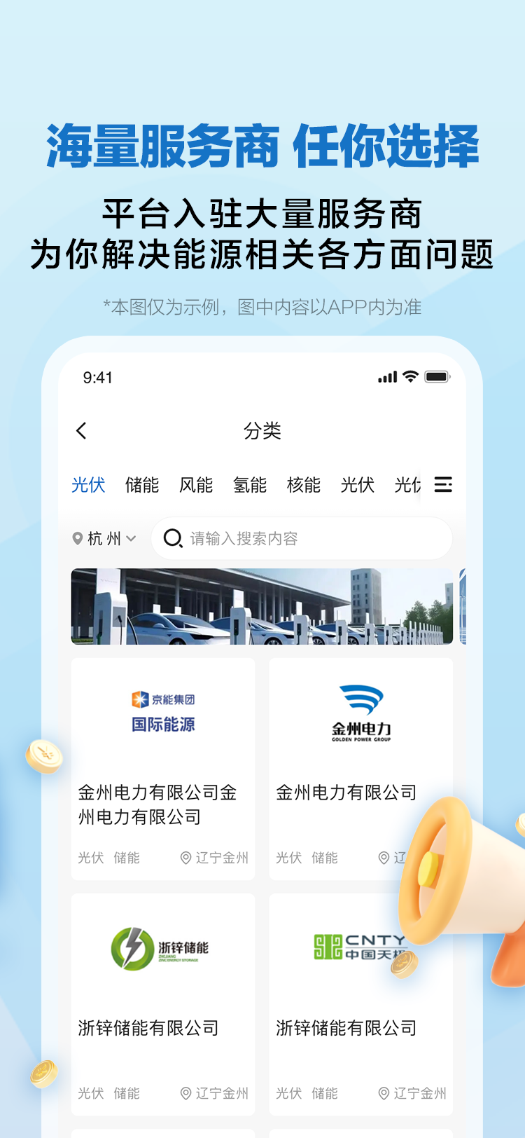 精彩截图-懂能帝2026官方新版