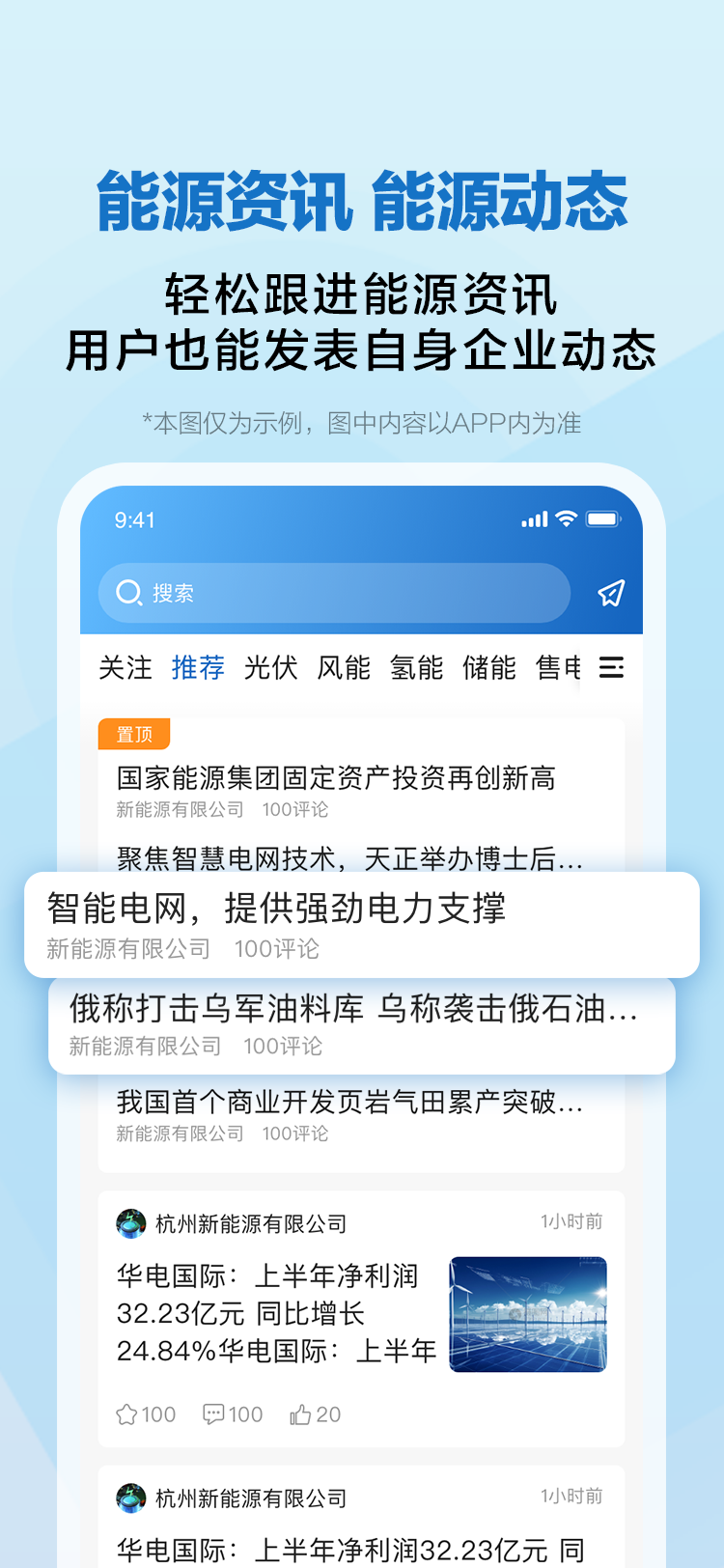 精彩截图-懂能帝2026官方新版