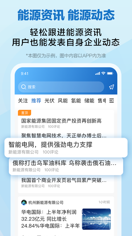 精彩截图-懂能帝2026官方新版