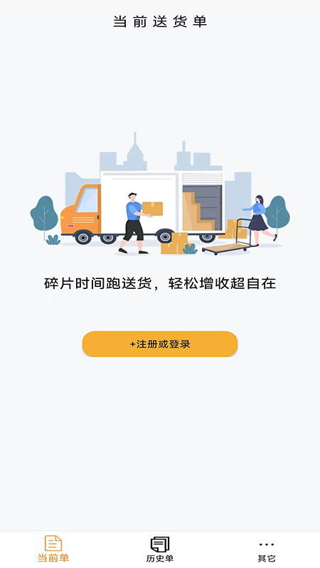 精彩截图-枝江本地送S2025官方新版
