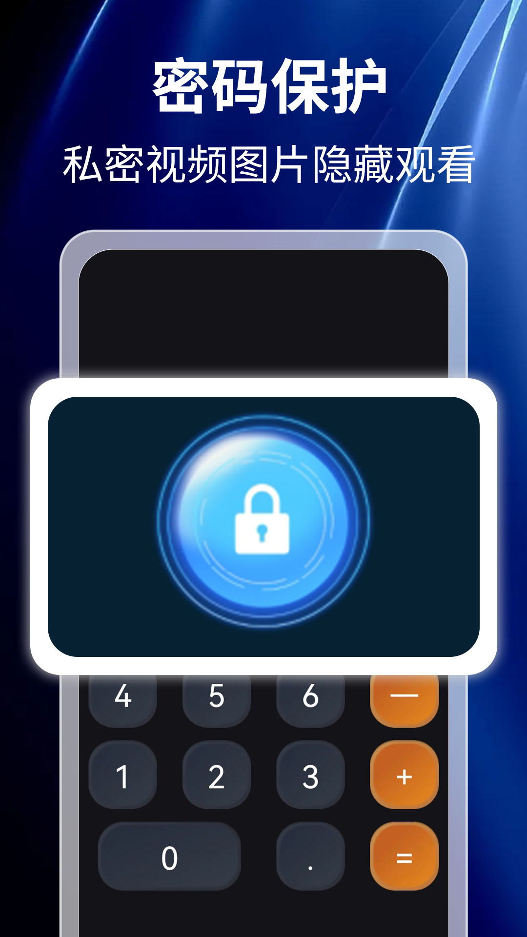 精彩截图-私密播放器大全2026官方新版