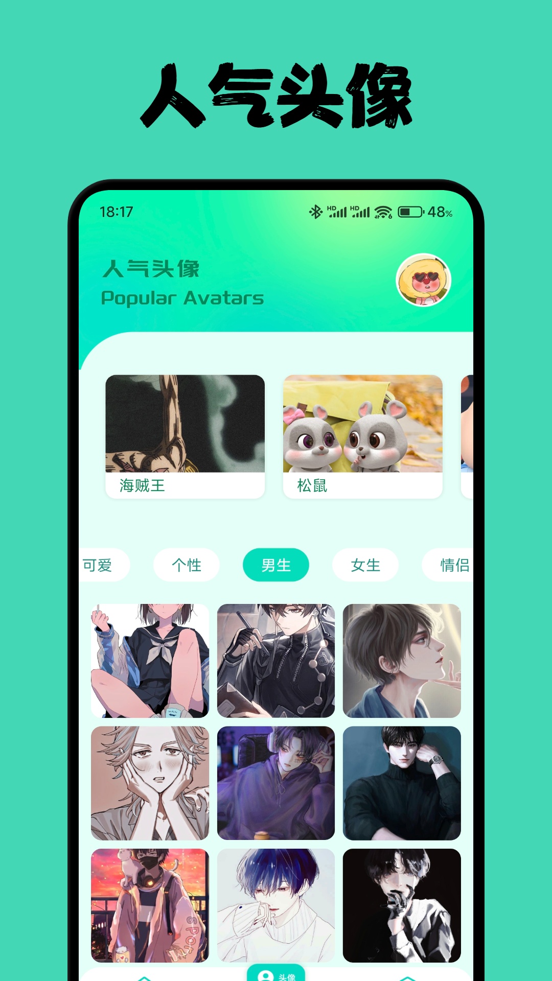 精彩截图-A次元2026官方新版