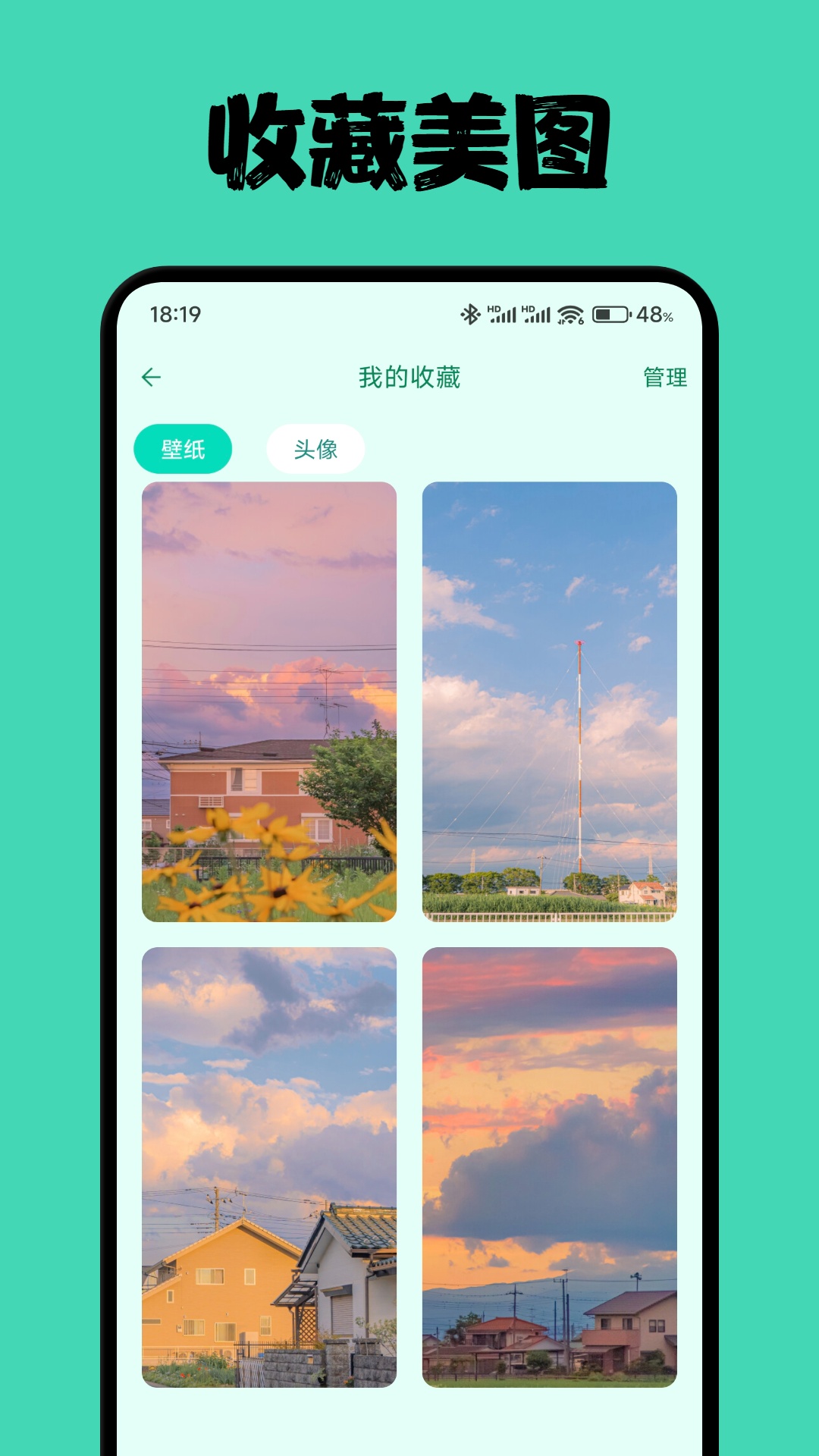 精彩截图-A次元2026官方新版
