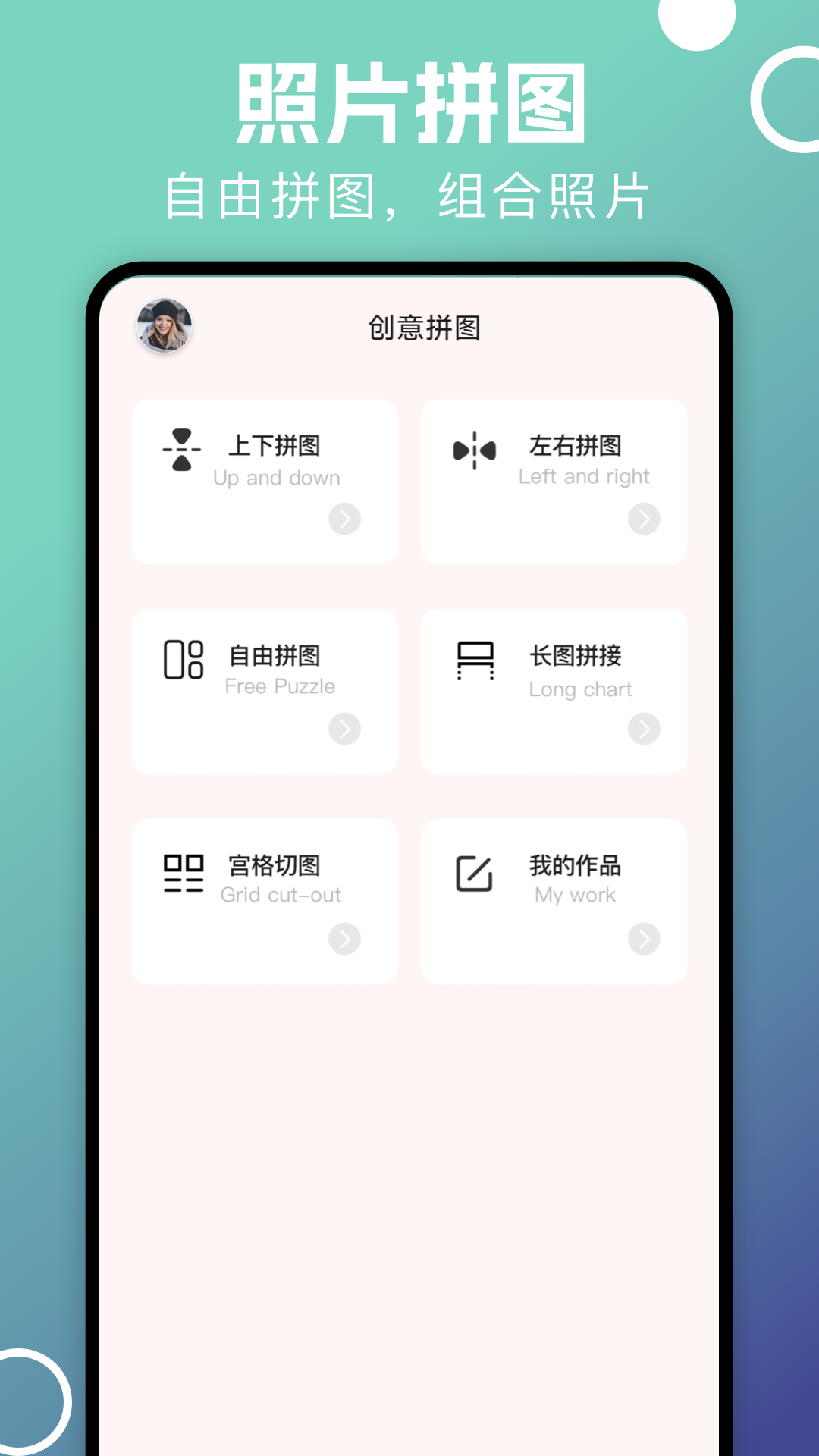 精彩截图-相册照片管家2026官方新版