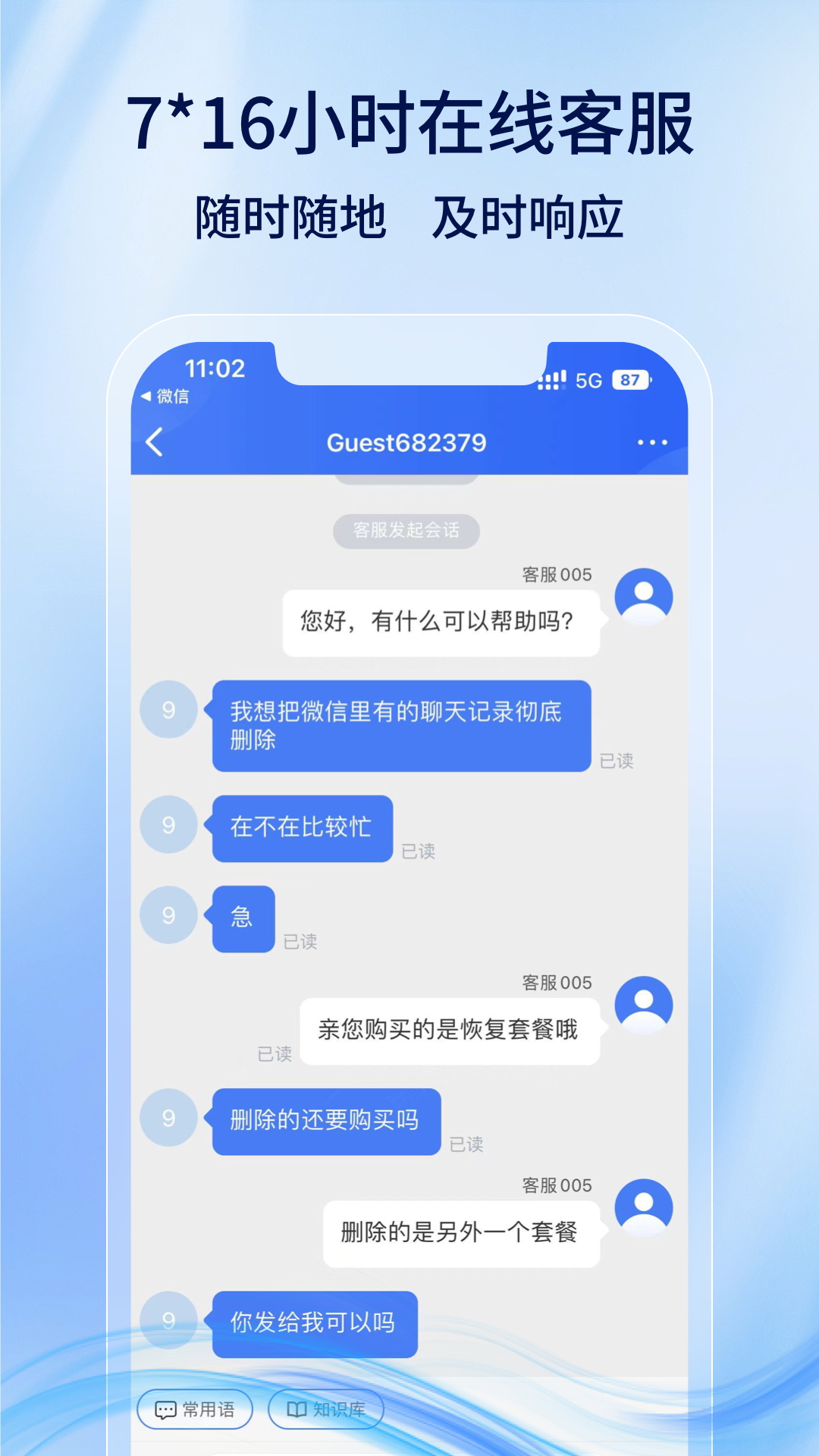 精彩截图-深度恢复王2025官方新版