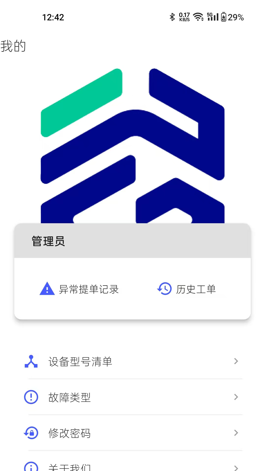 精彩截图-朴谷云2026官方新版