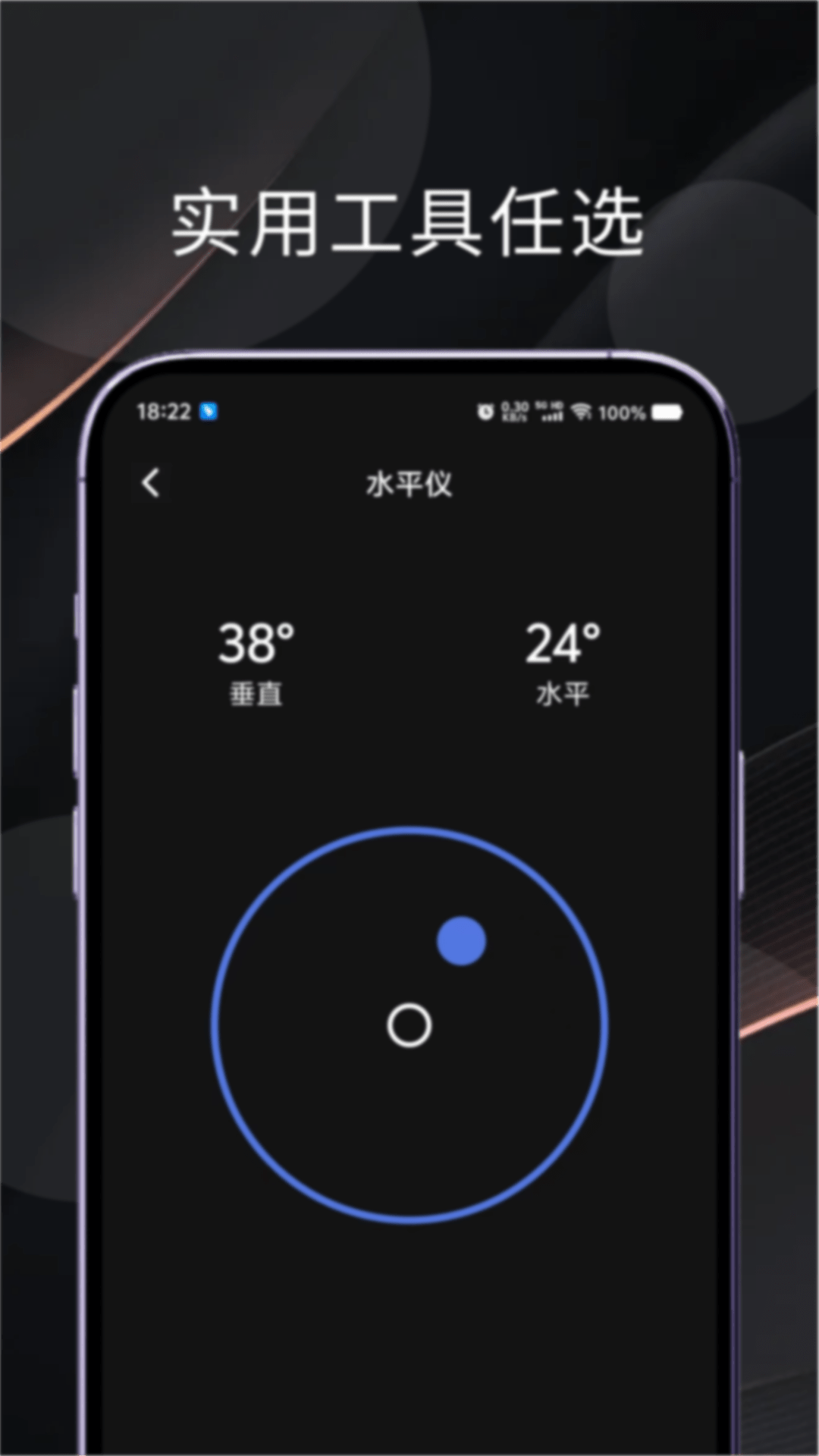 精彩截图-兔兔助手2026官方新版