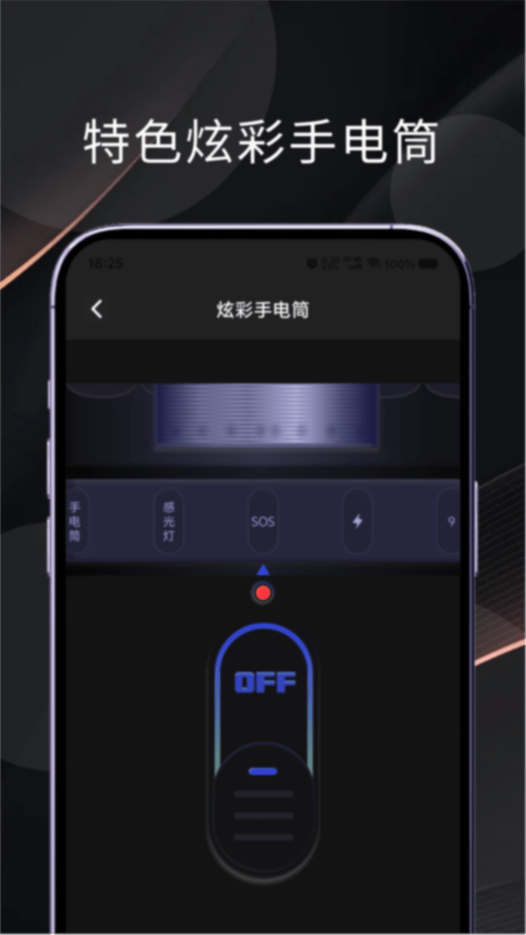 精彩截图-兔兔助手2026官方新版