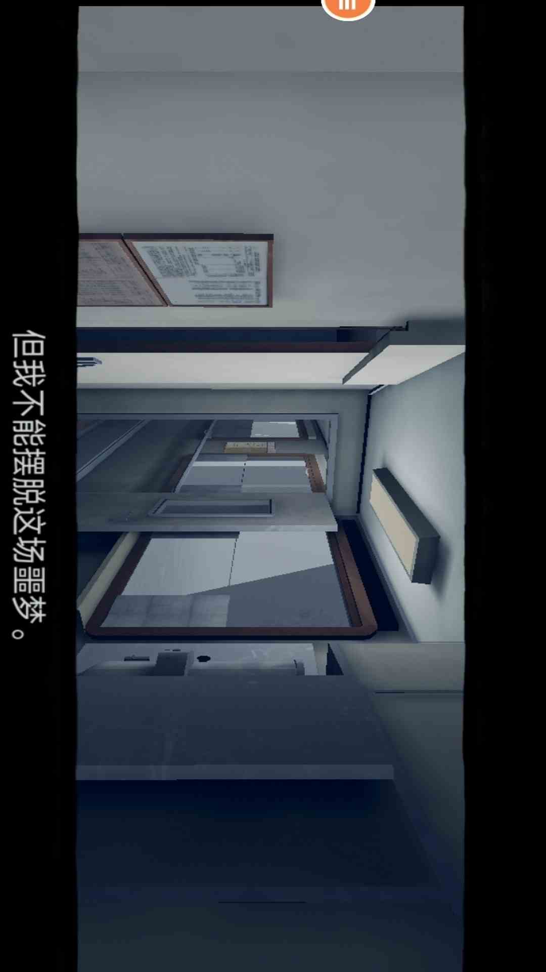 精彩截图-神秘逃脱2025官方新版