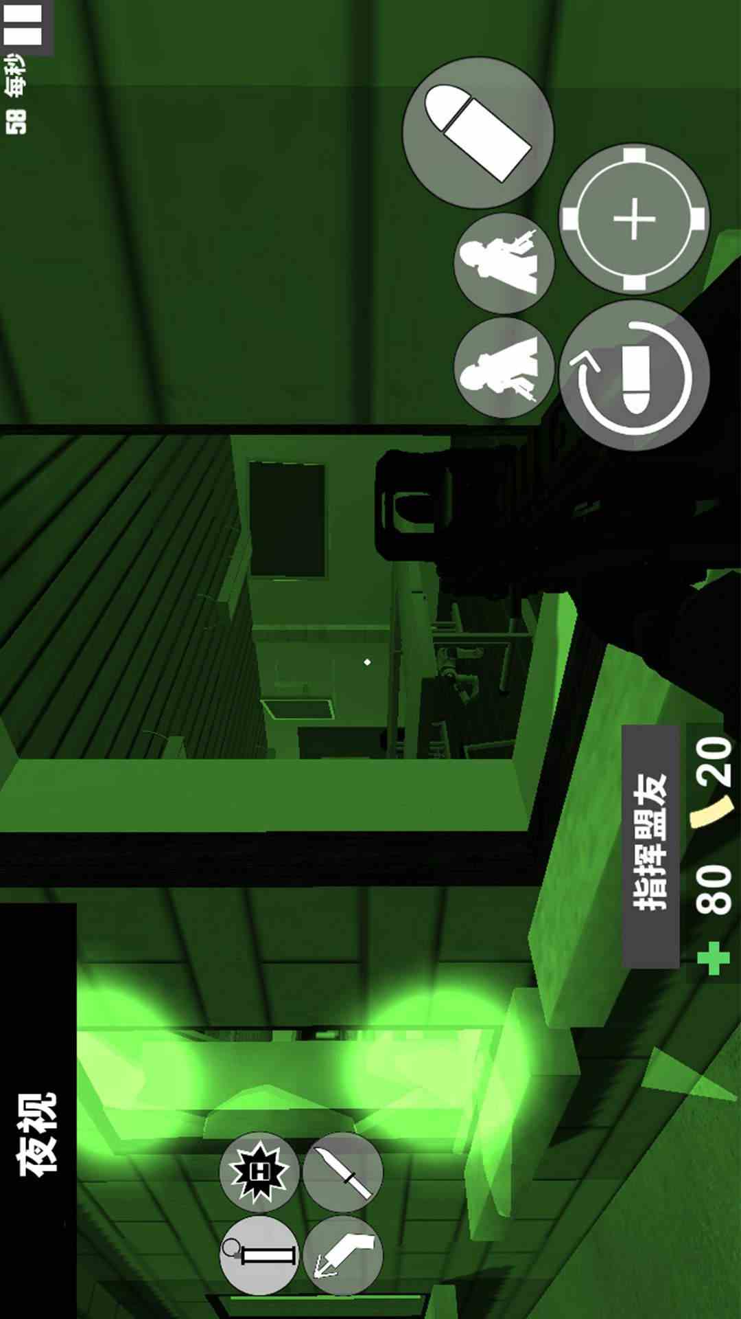 精彩截图-特种警察部队2026官方新版