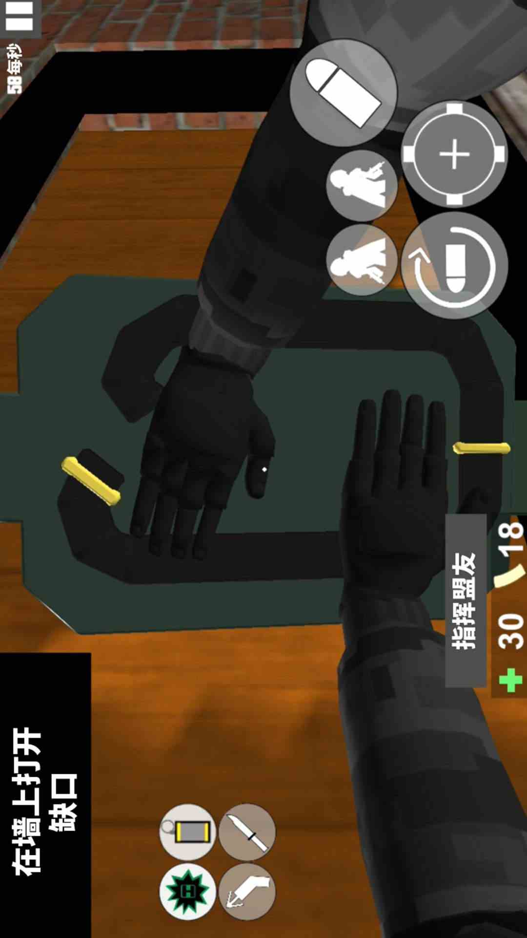 精彩截图-特种警察部队2026官方新版