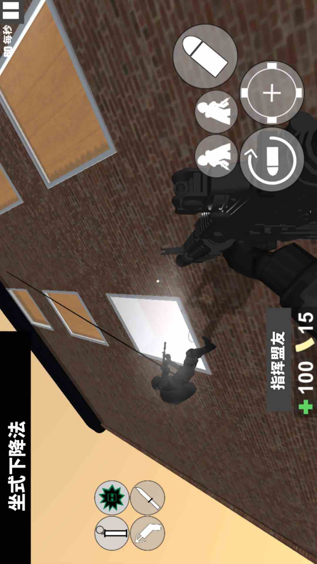 精彩截图-特种警察部队2026官方新版