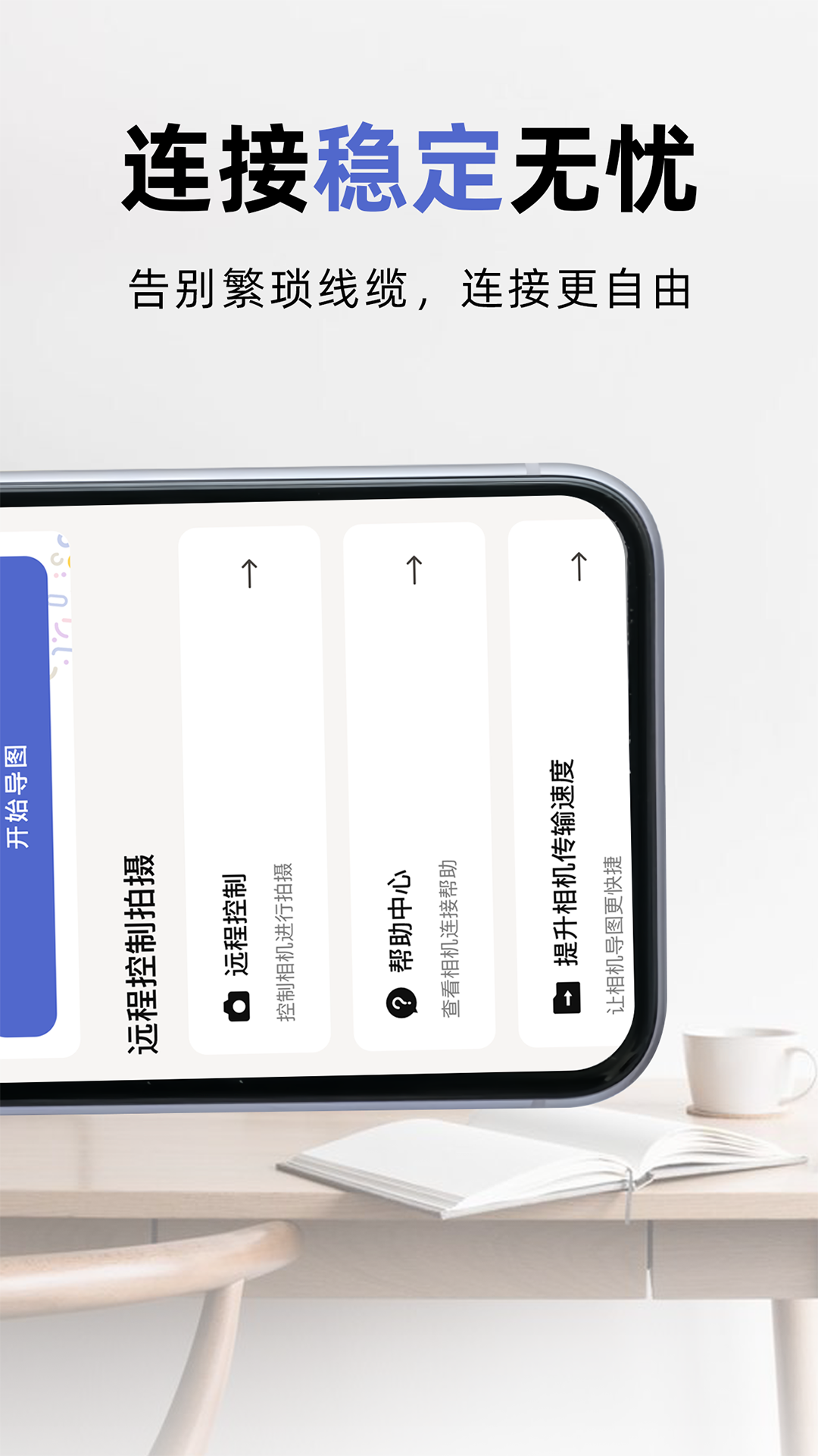 精彩截图-最佳能相机2025官方新版