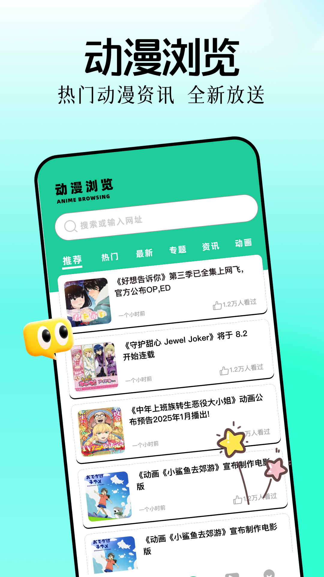 精彩截图-免费电影播放器2026官方新版