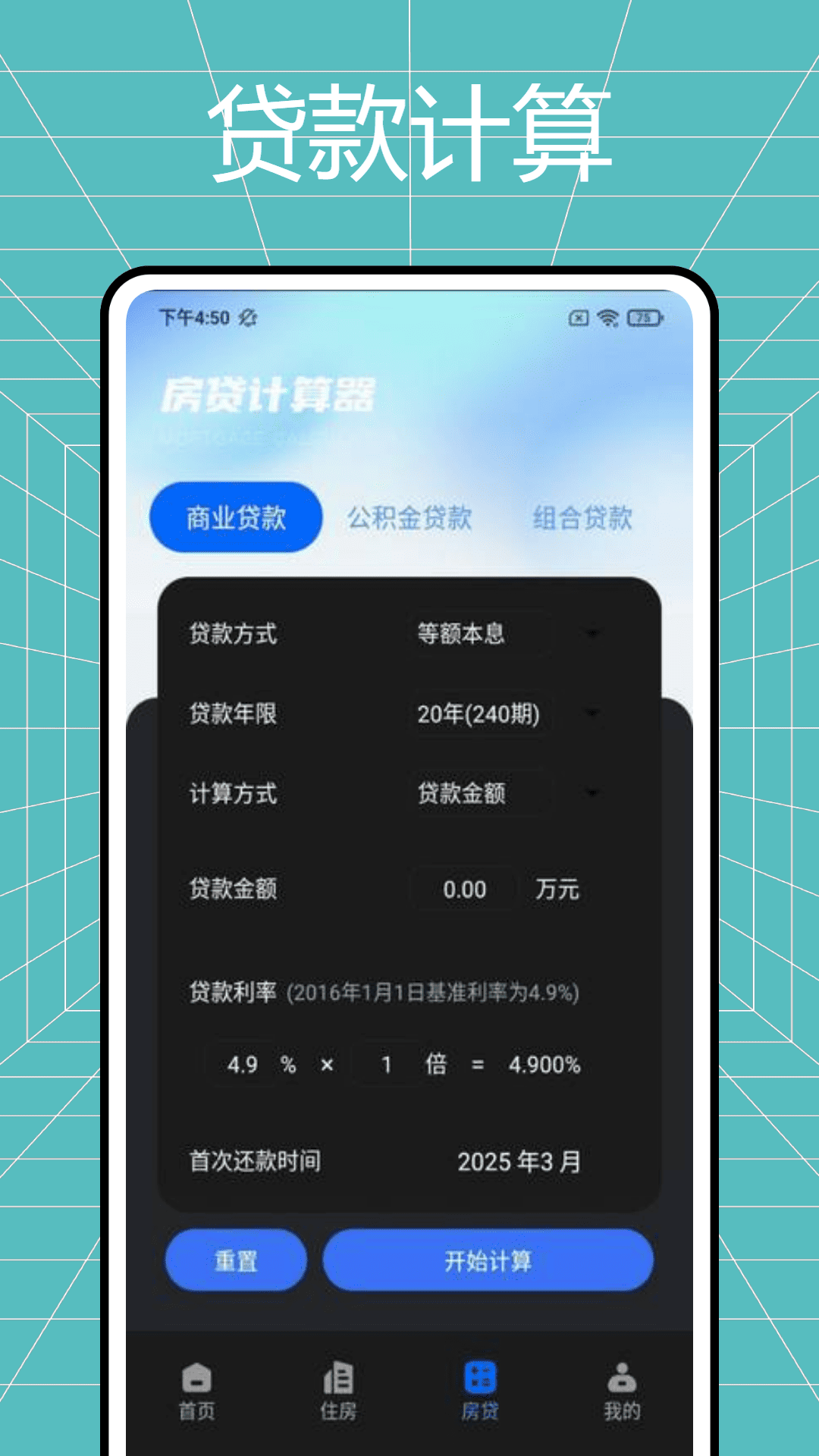 精彩截图-手机梵讯2025官方新版
