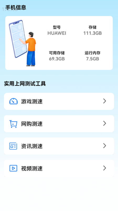 精彩截图-多快WiFi2025官方新版