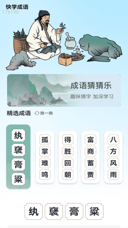 精彩截图-多快WiFi2025官方新版
