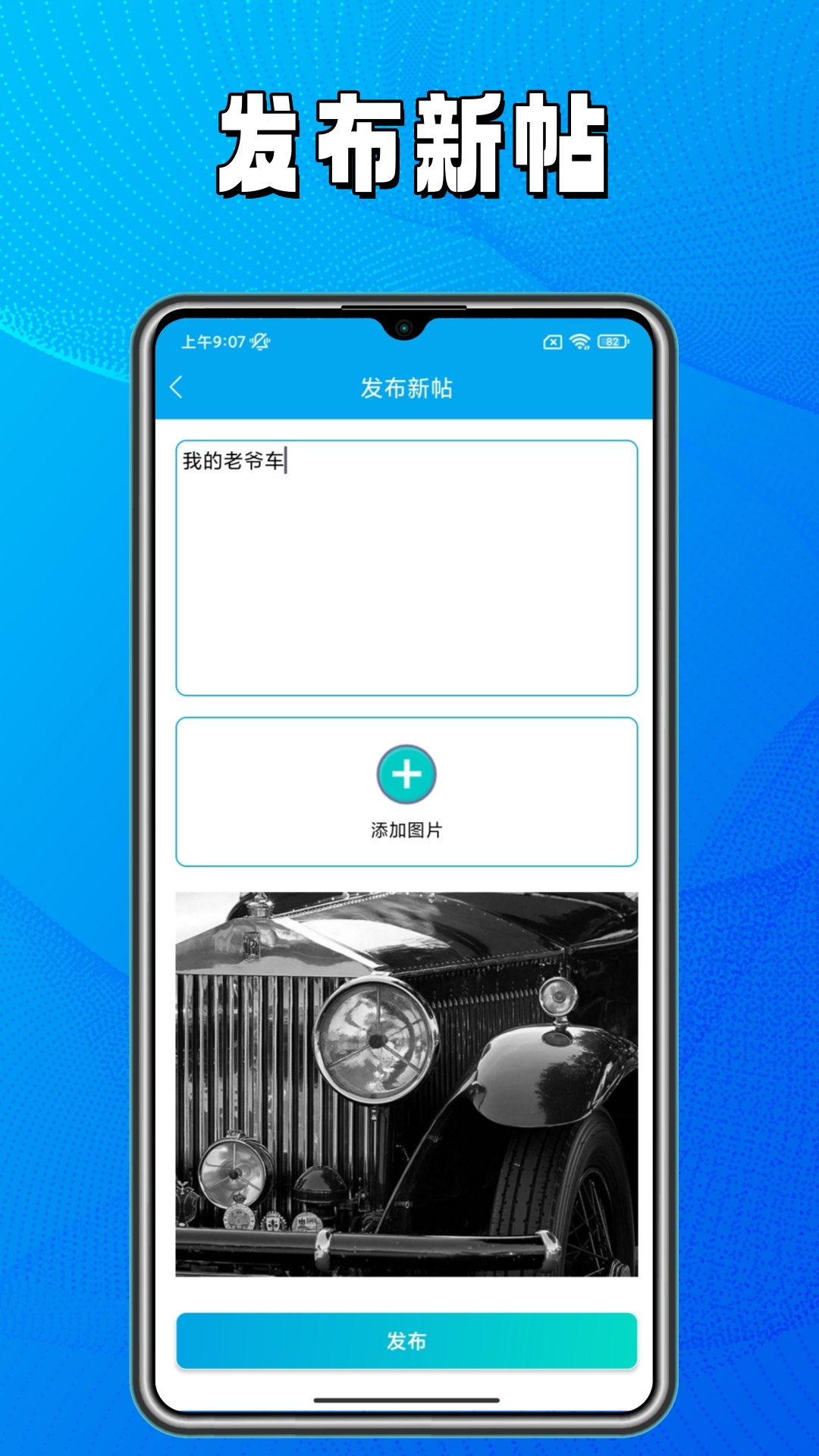 精彩截图-违章拍2025官方新版