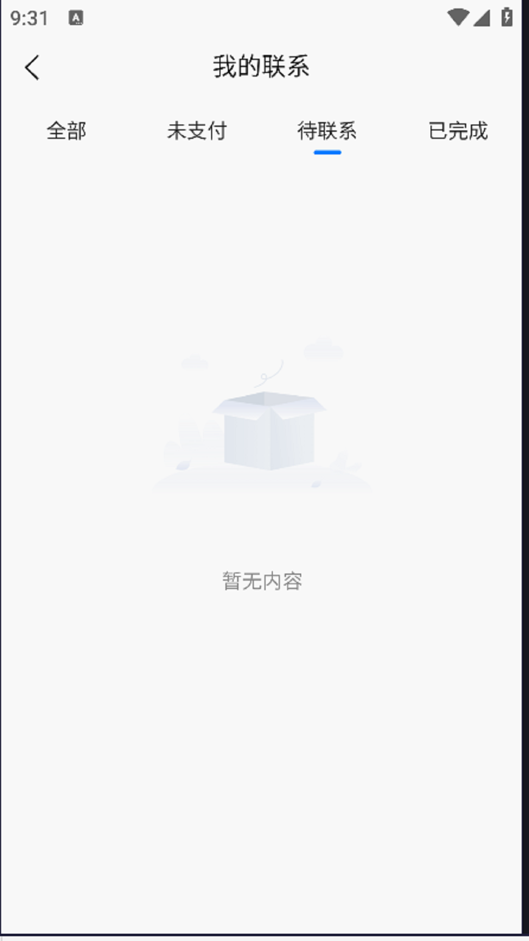 精彩截图-鞋底Ai2026官方新版
