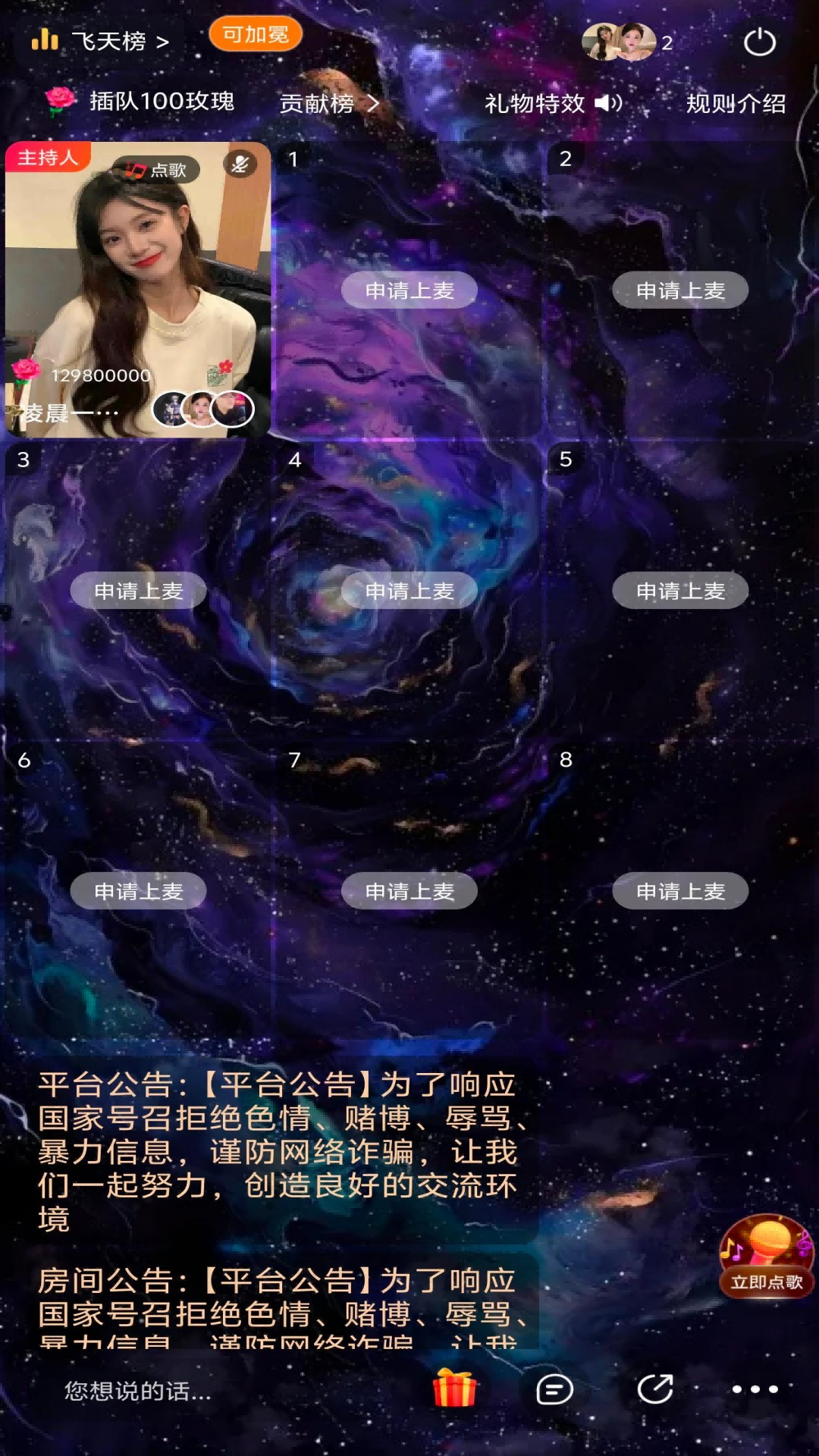 精彩截图-趣love2025官方新版