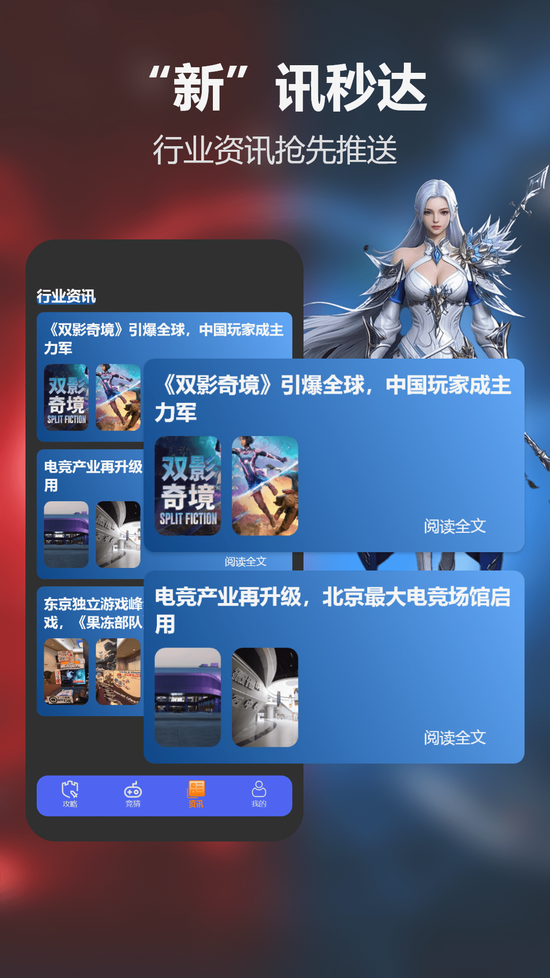 精彩截图-光环魔盒助手2026官方新版