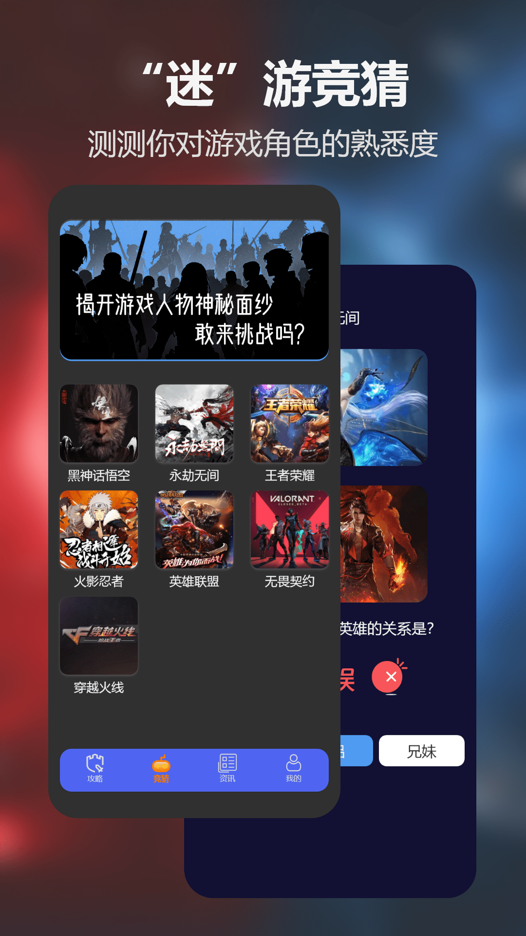 精彩截图-光环魔盒助手2026官方新版