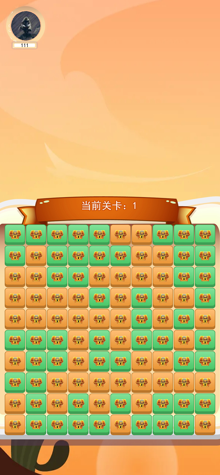 精彩截图-希瓜宝盒子2025官方新版