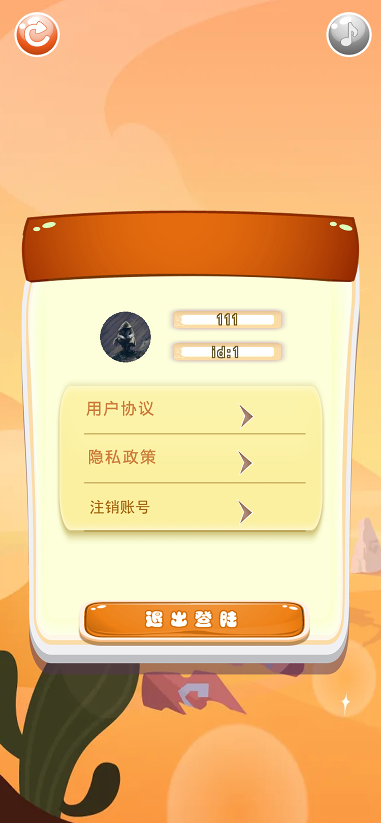 精彩截图-希瓜宝盒子2025官方新版