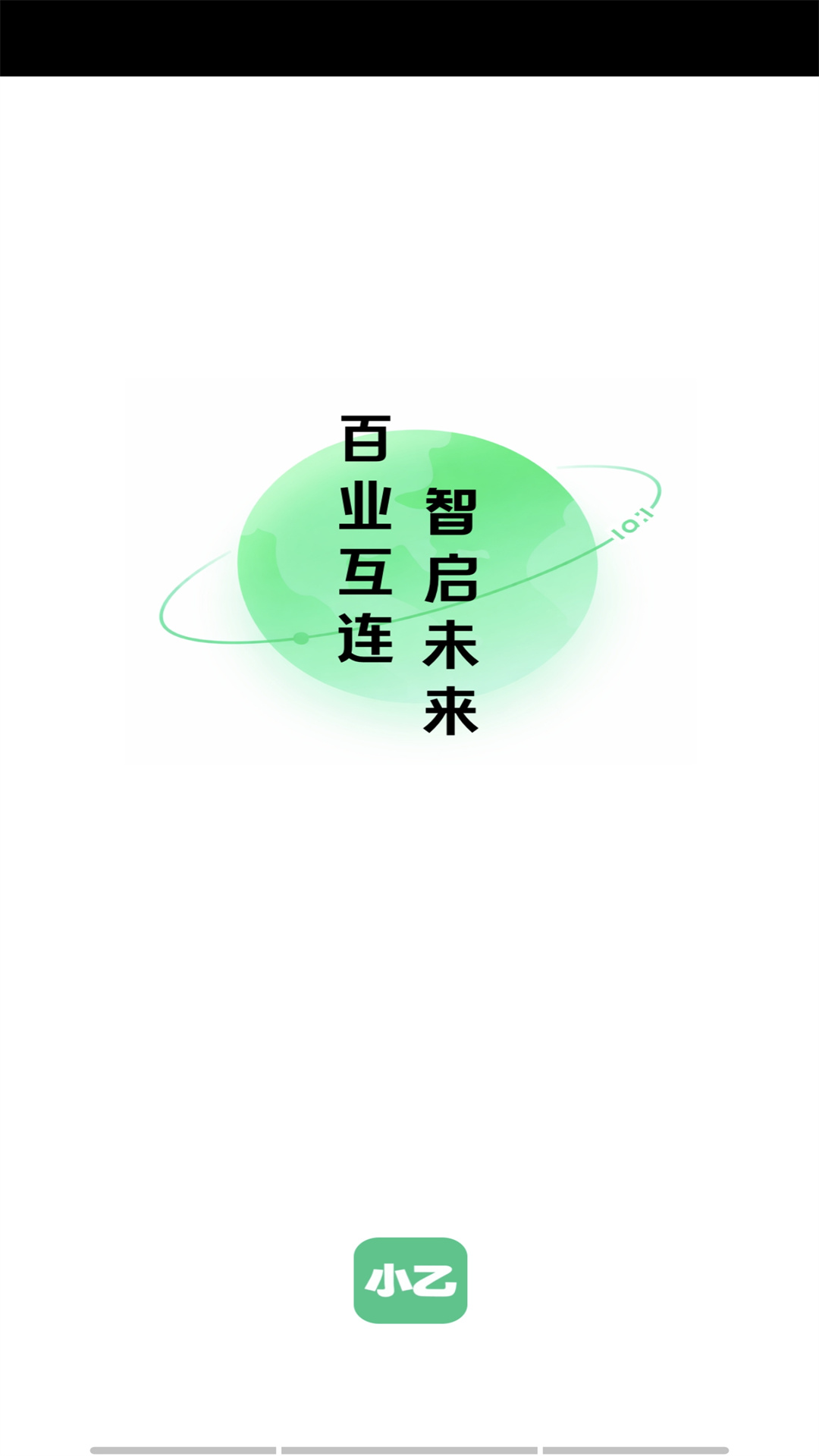 精彩截图-小乙百家2026官方新版