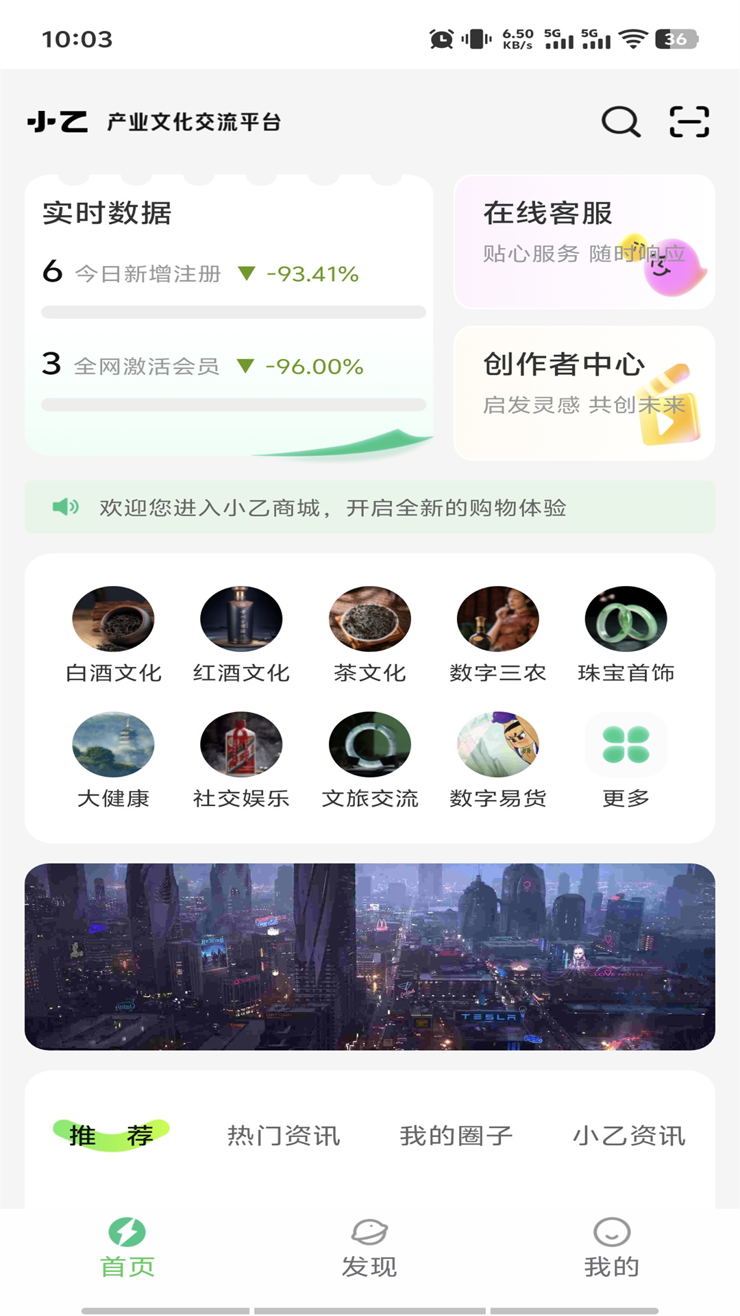 精彩截图-小乙百家2026官方新版