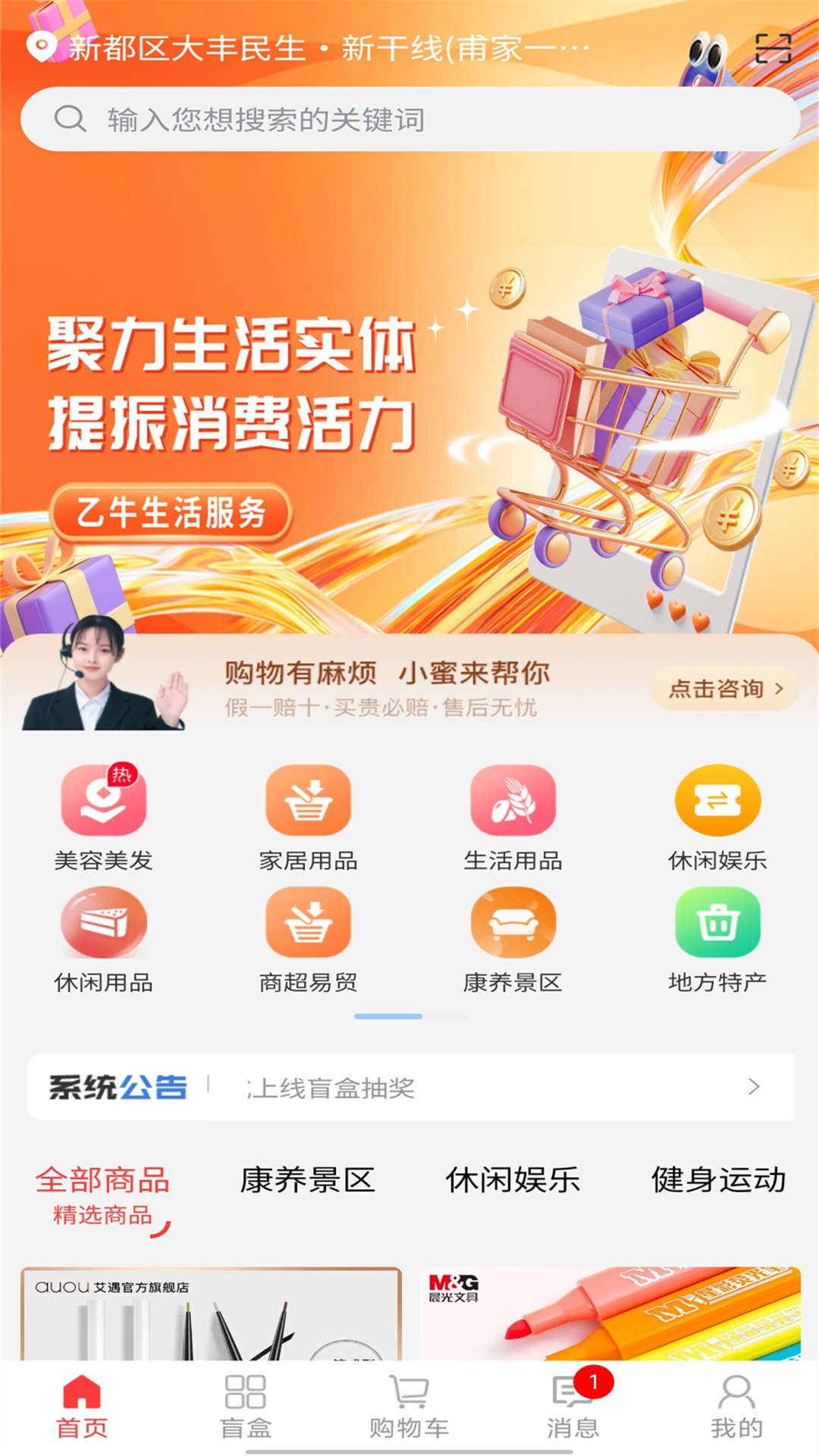 精彩截图-小乙百家2026官方新版