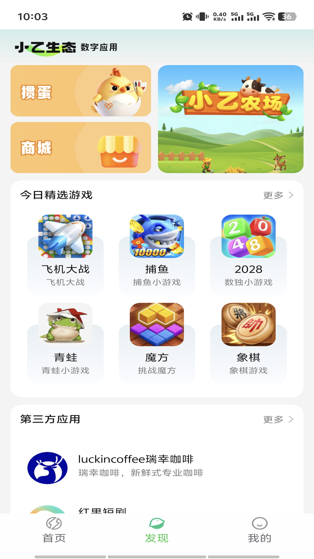 精彩截图-小乙百家2026官方新版