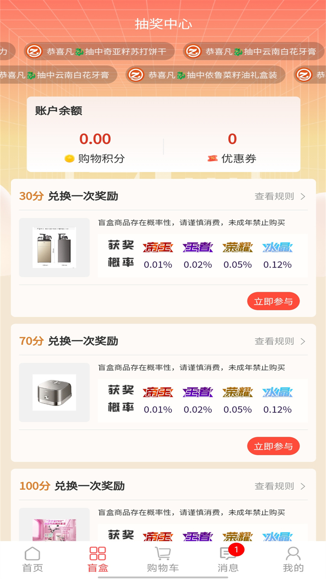 精彩截图-小乙百家2026官方新版