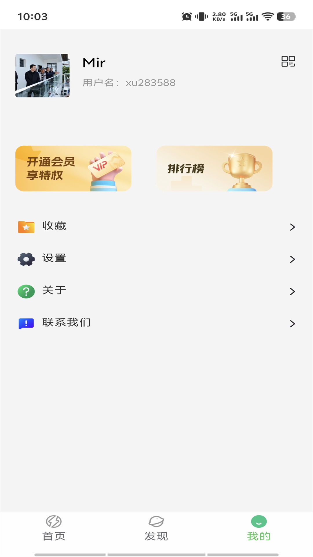 精彩截图-小乙百家2026官方新版