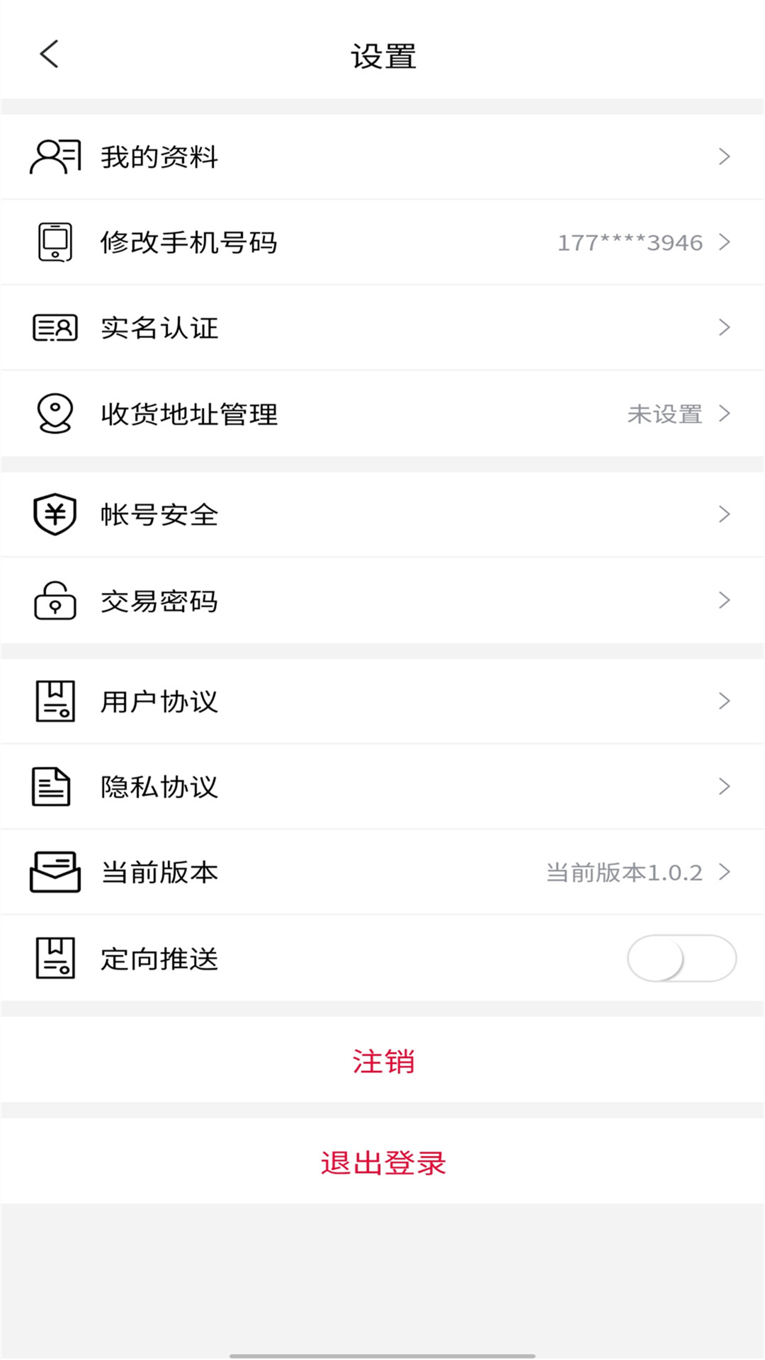 精彩截图-小乙百家2026官方新版
