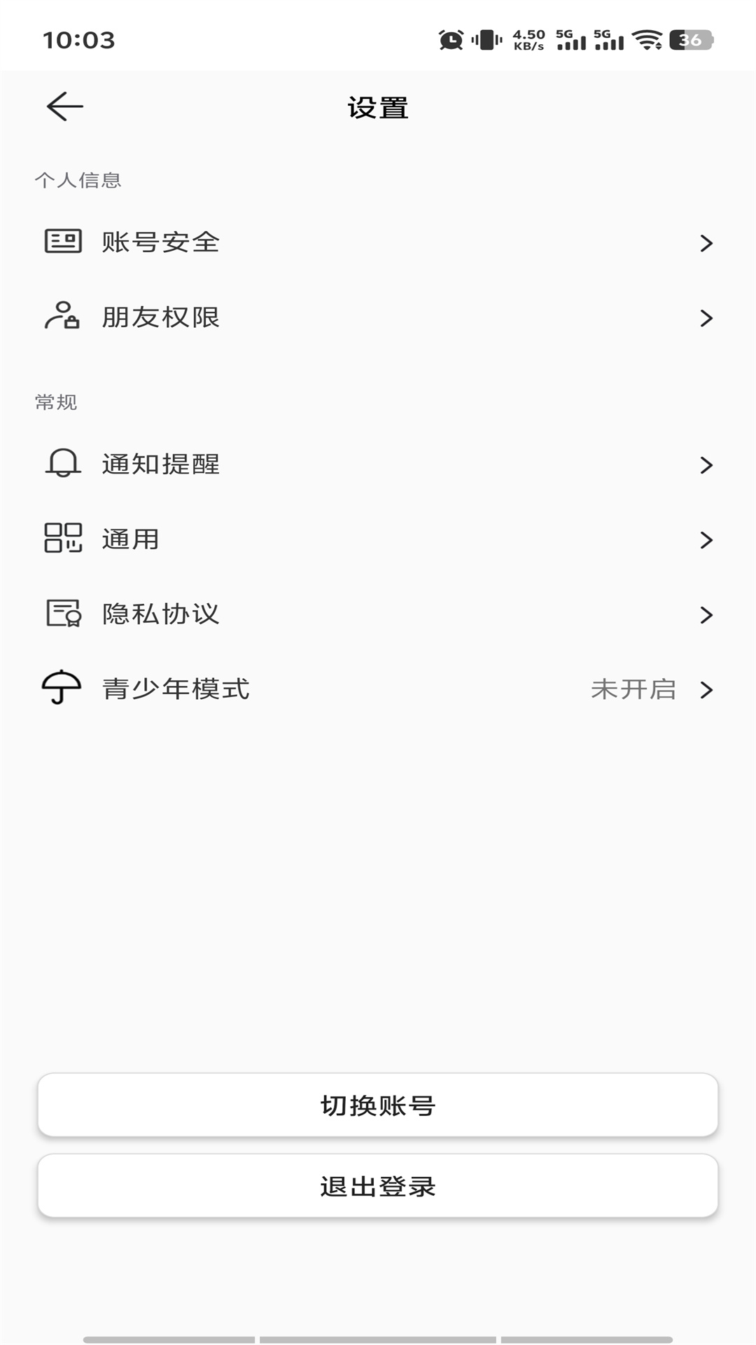 精彩截图-小乙百家2026官方新版